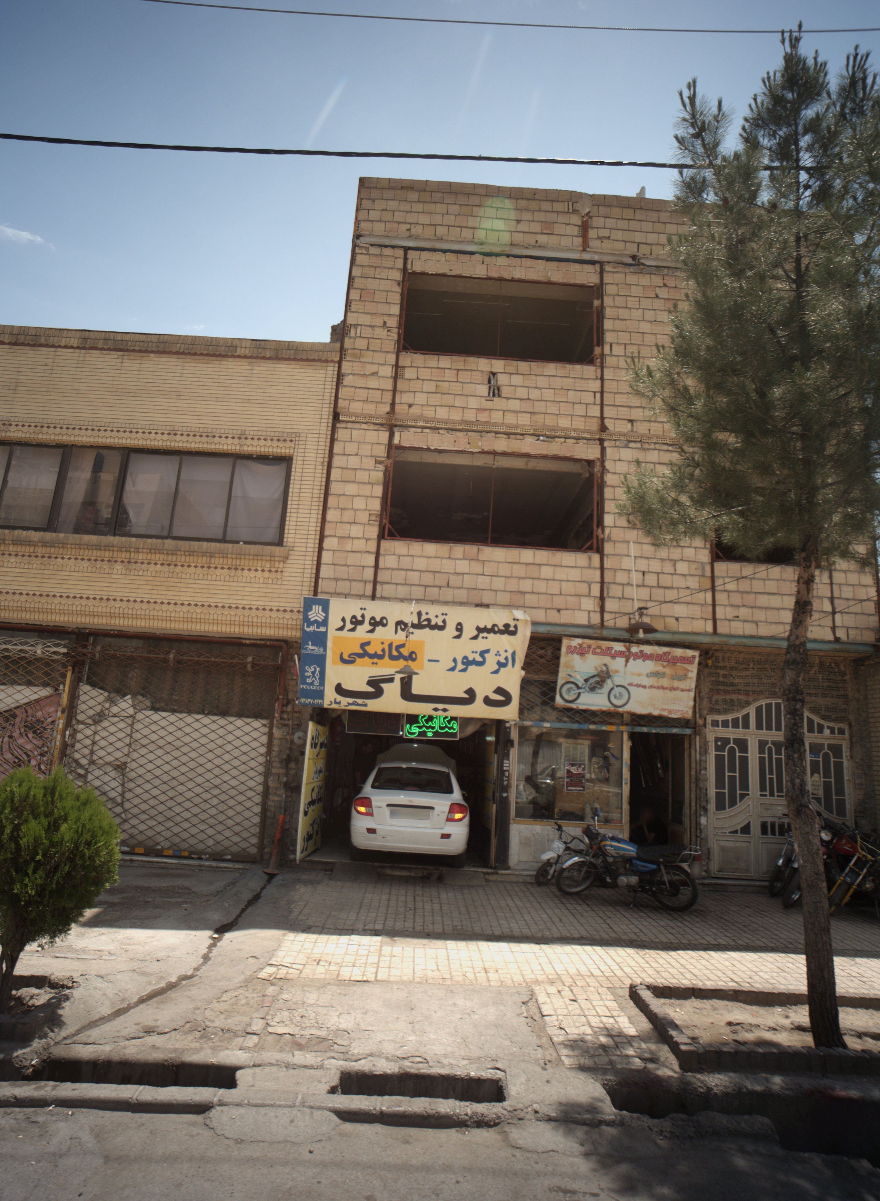 تعمیرگاه شهریار