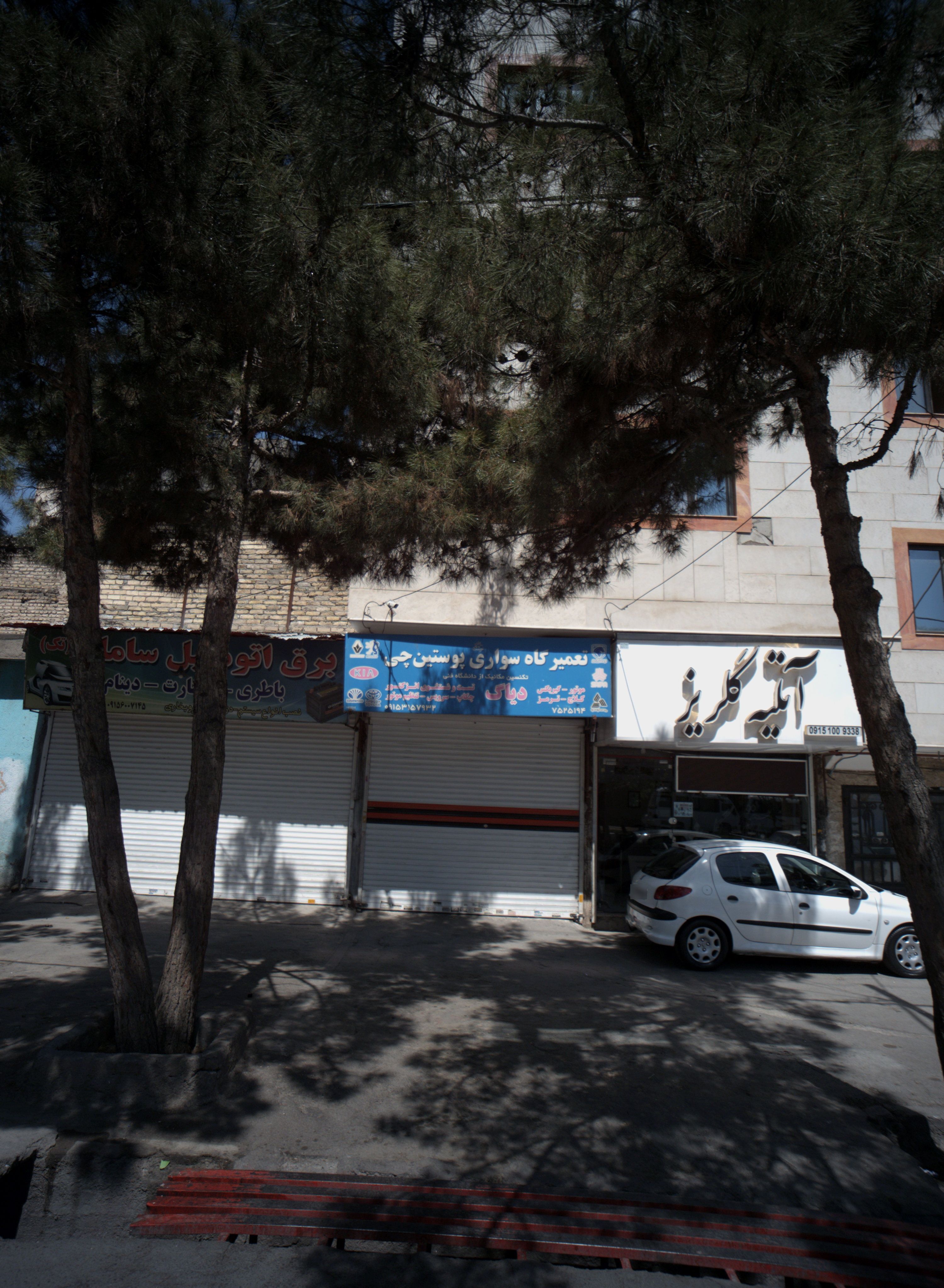 تعمیرگاه سواری پوستین چی