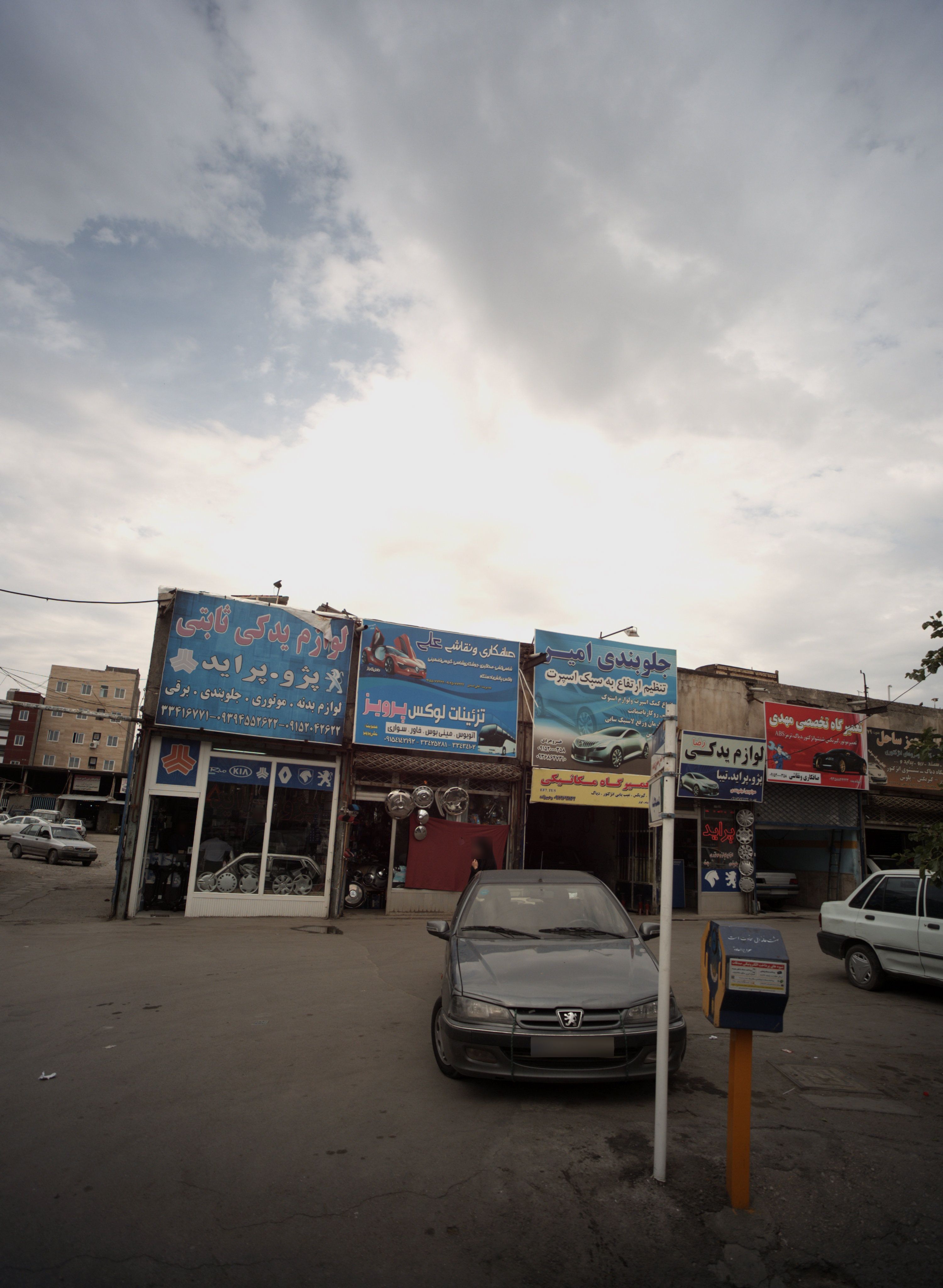 تعمیرگاه تخصصی مهدوی