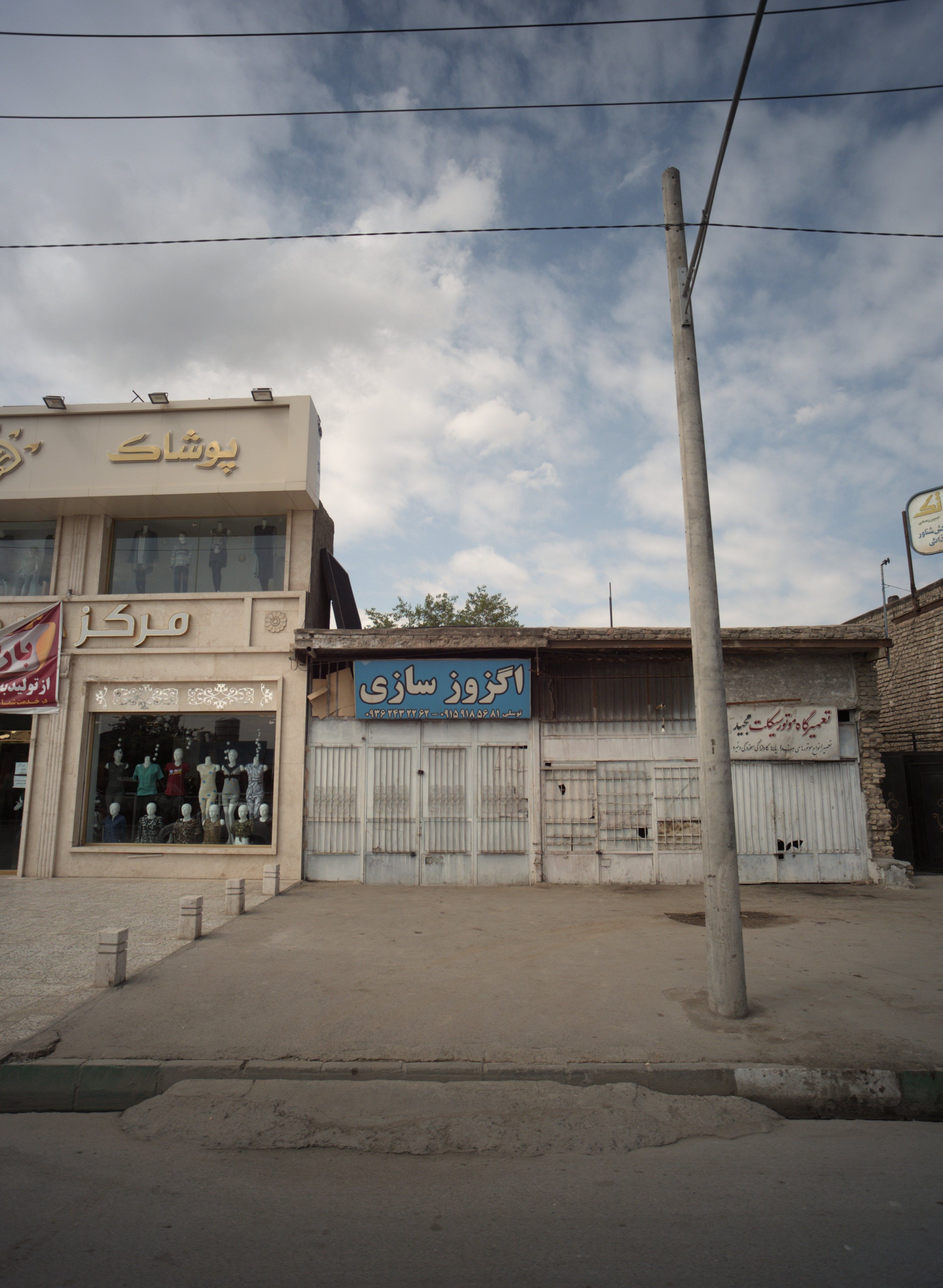 اگزوز سازی