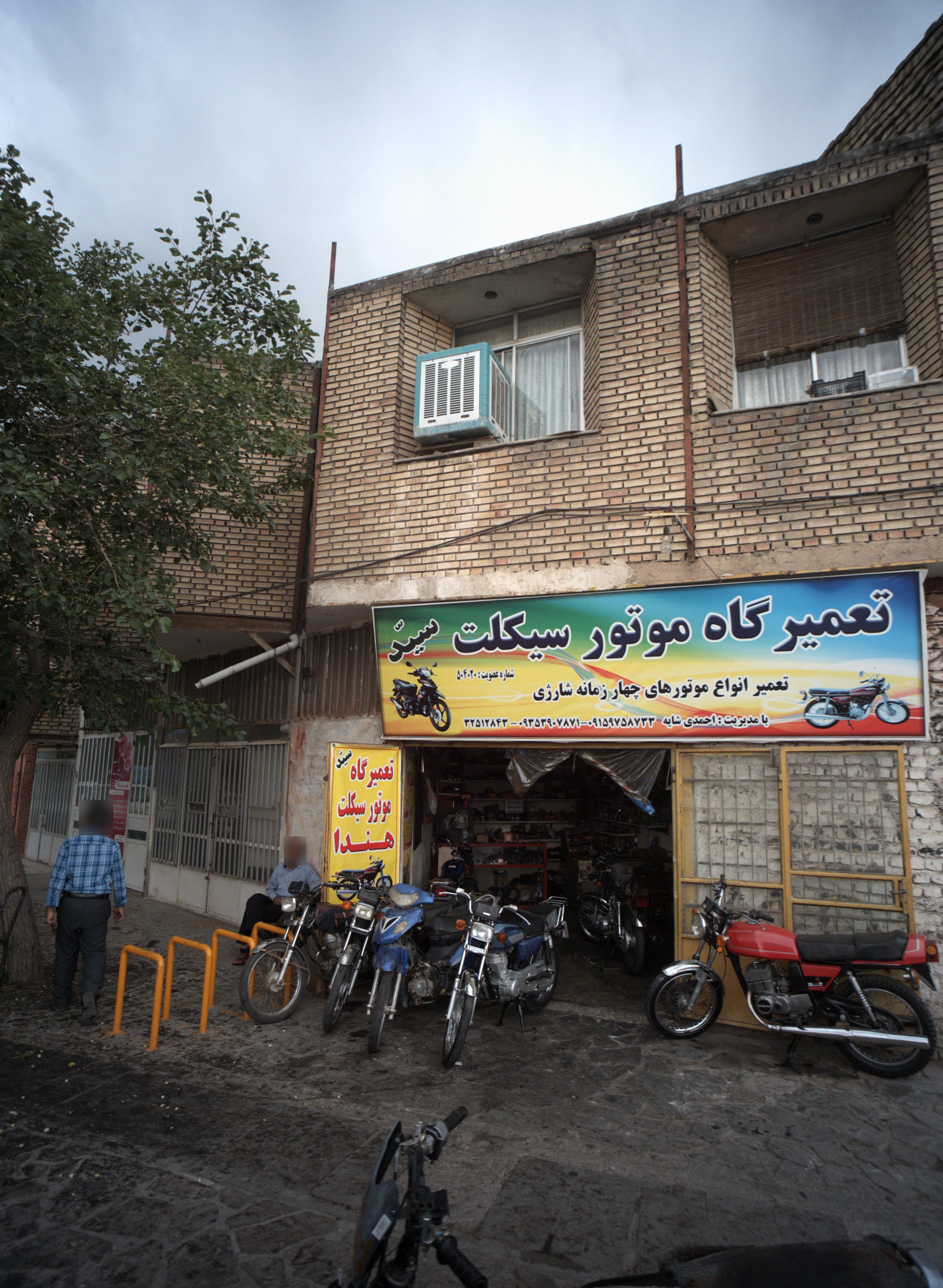 تعمیرگاه موتور سیکلت سید