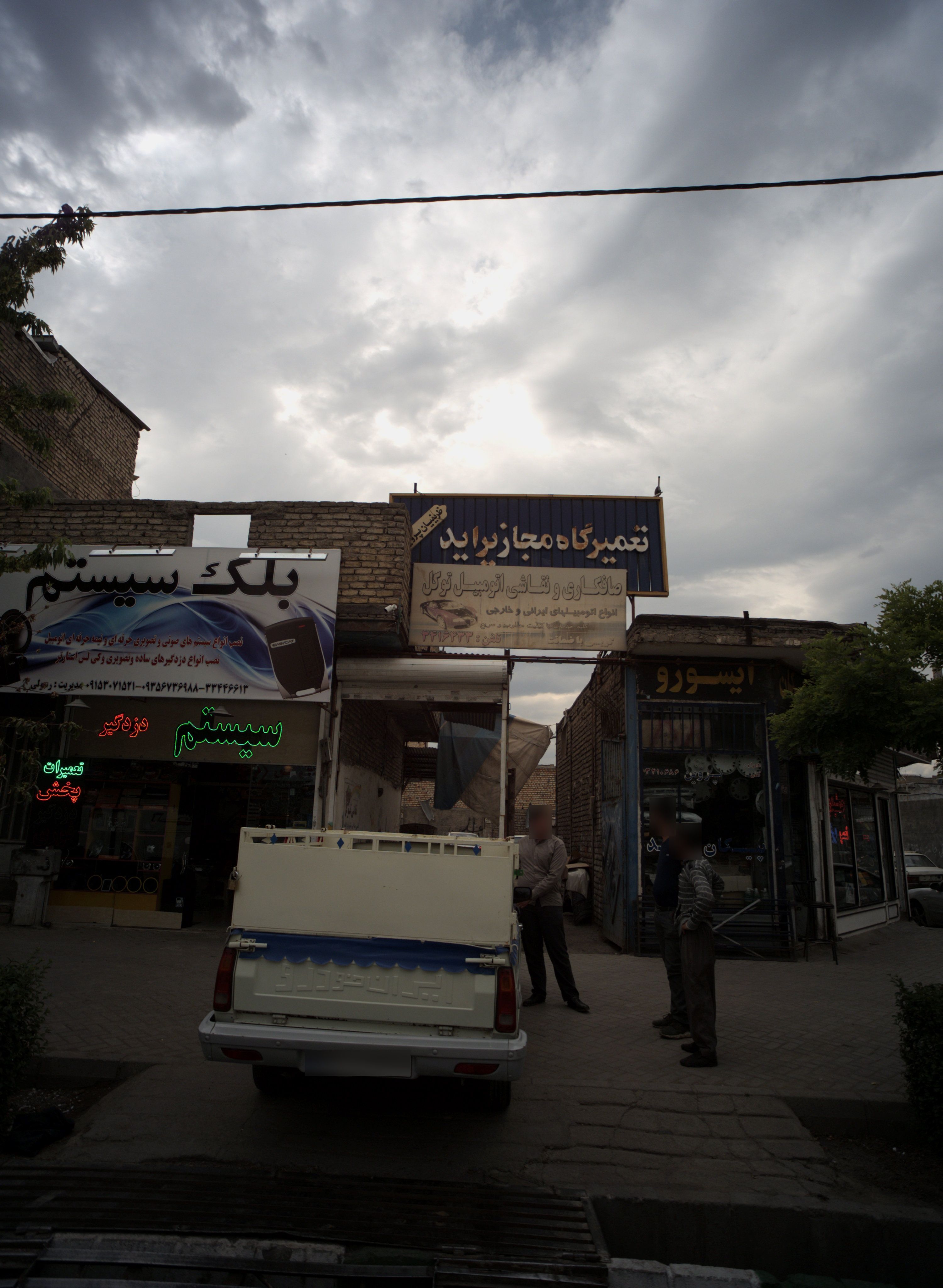 تعمیرگاه مجاز پراید