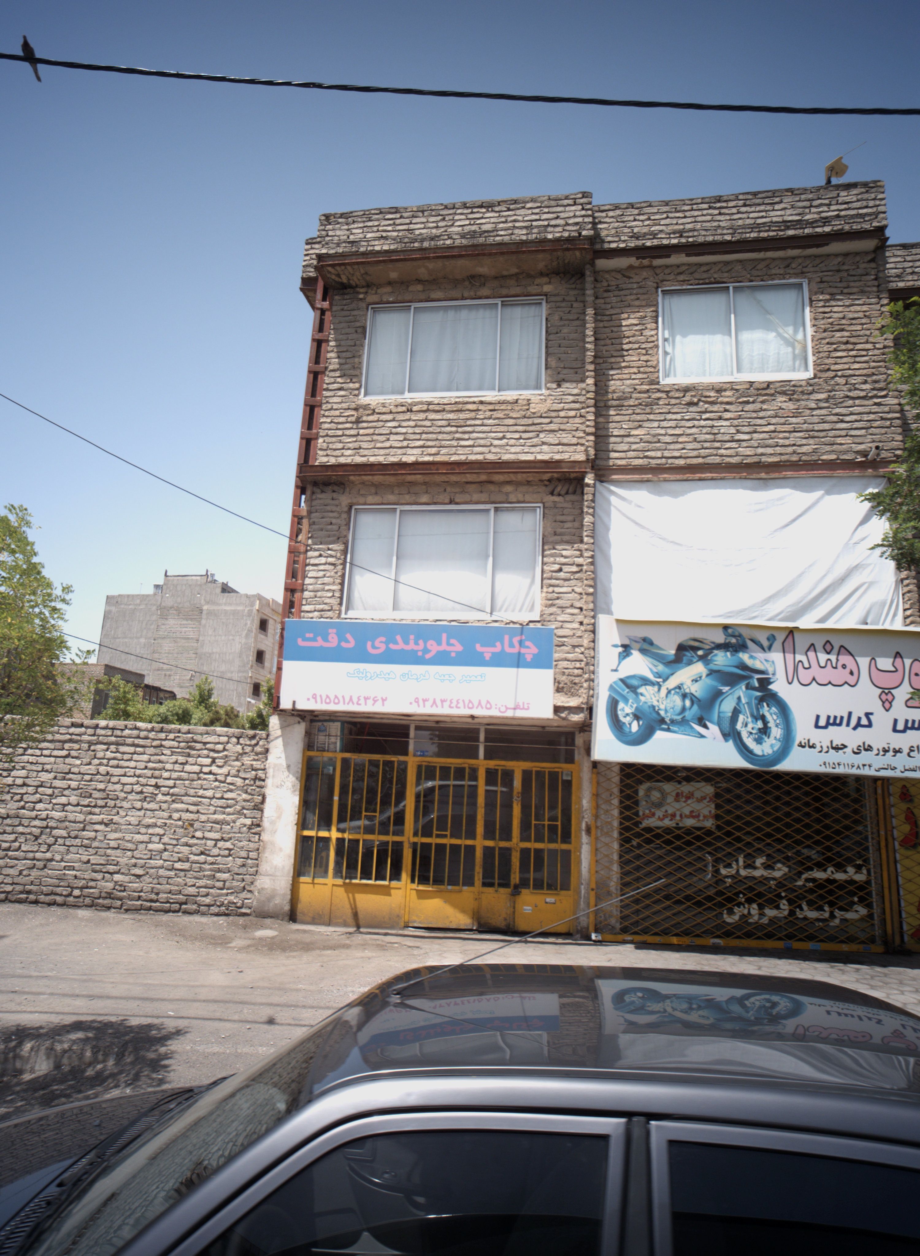 چکاپ جلوبندی دقت