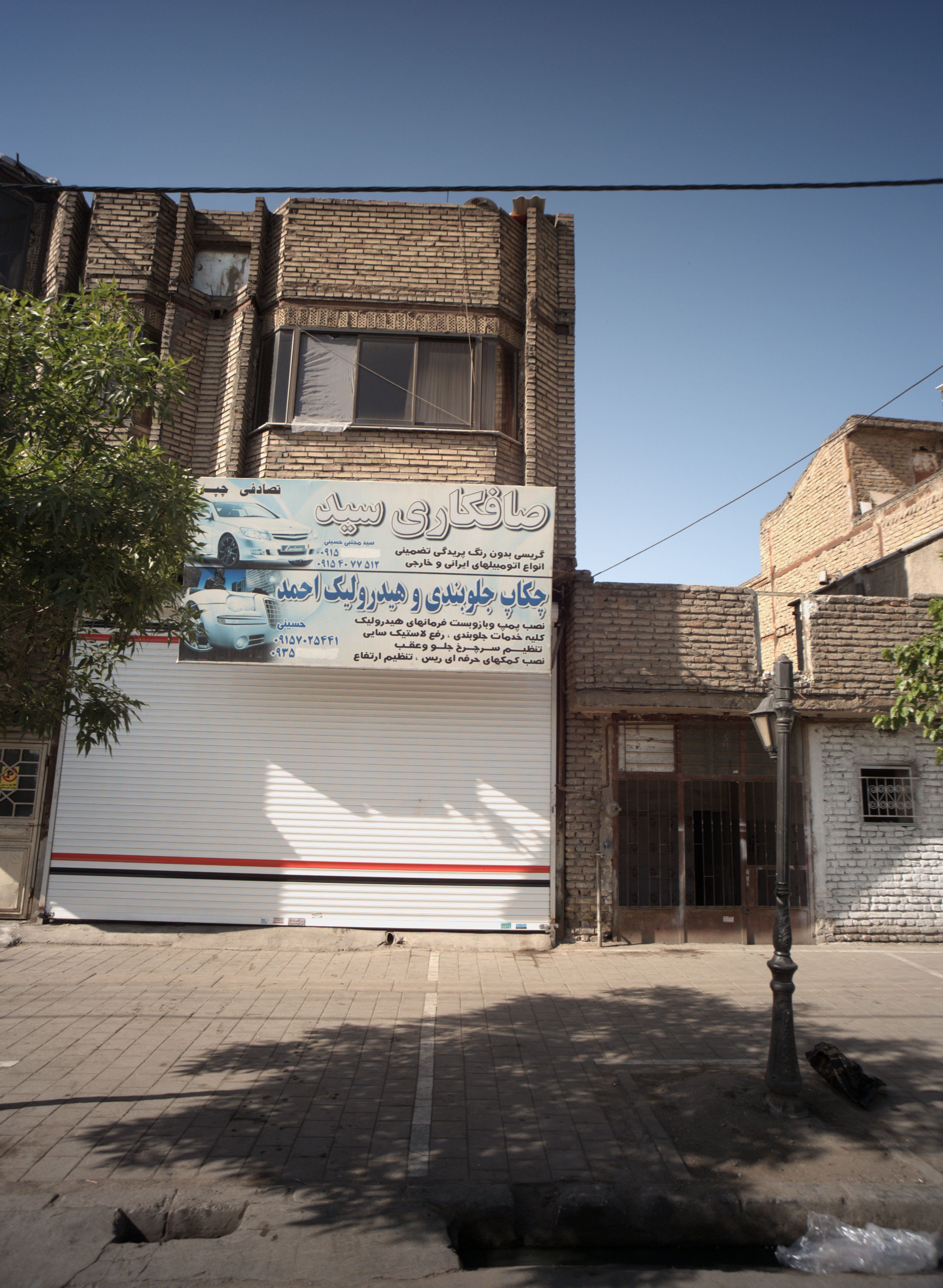 چکاپ جلوبندی و هیدرولیک احمد