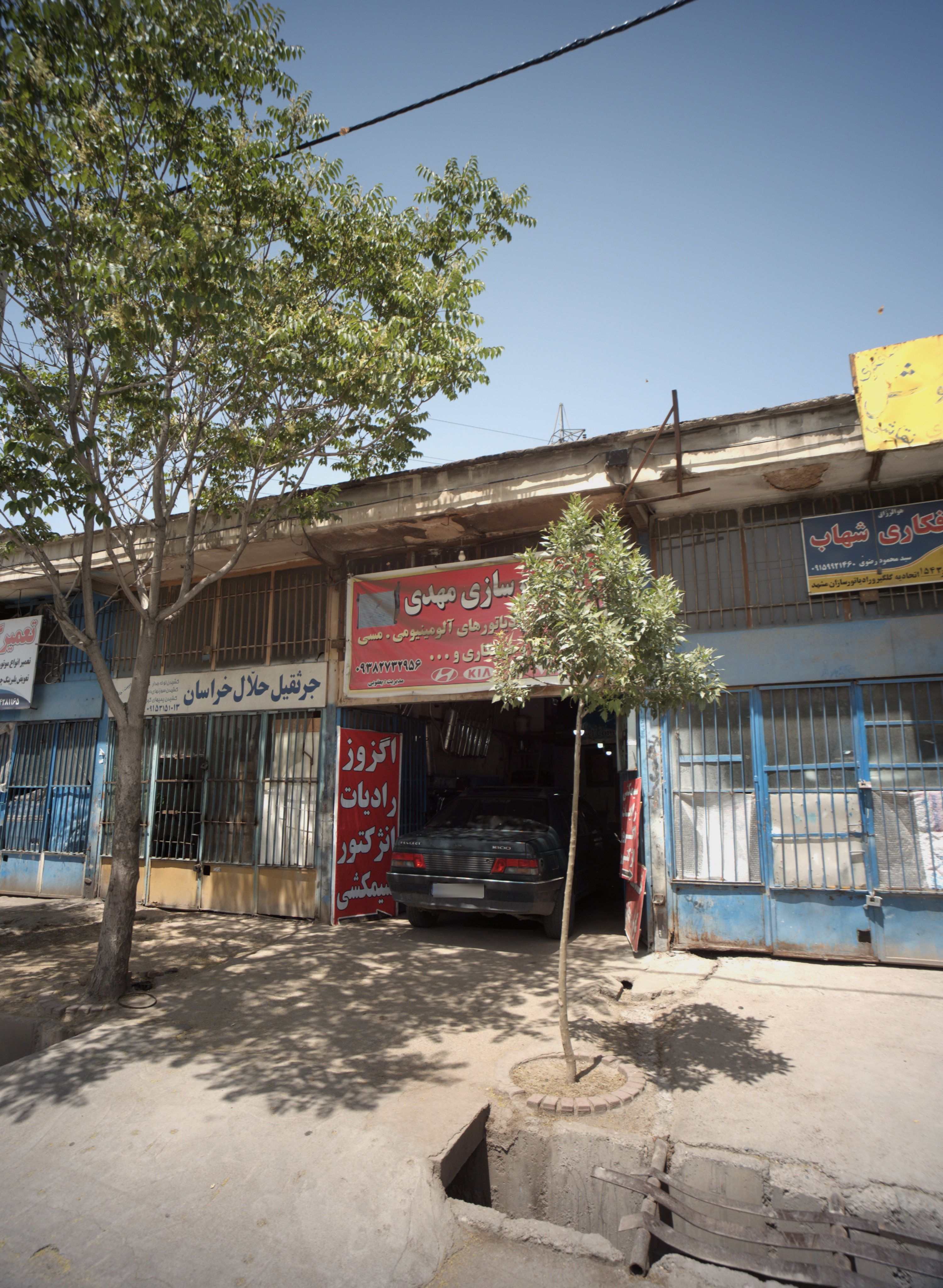 رادیاتور سازی مهدی