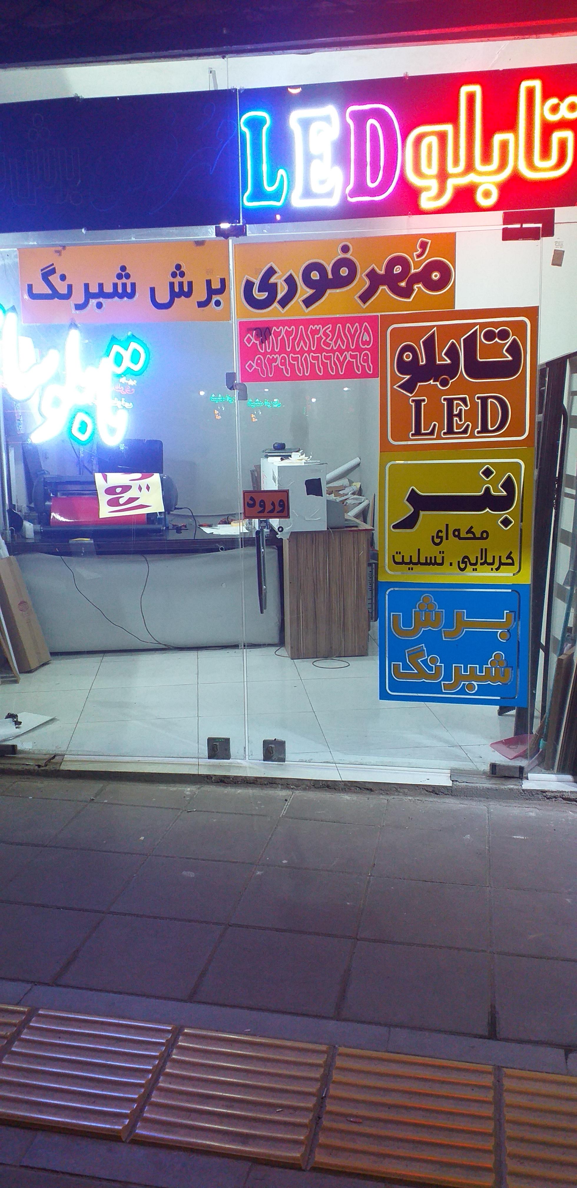 چکاب جلوبندی هیدرولیک اگزوز