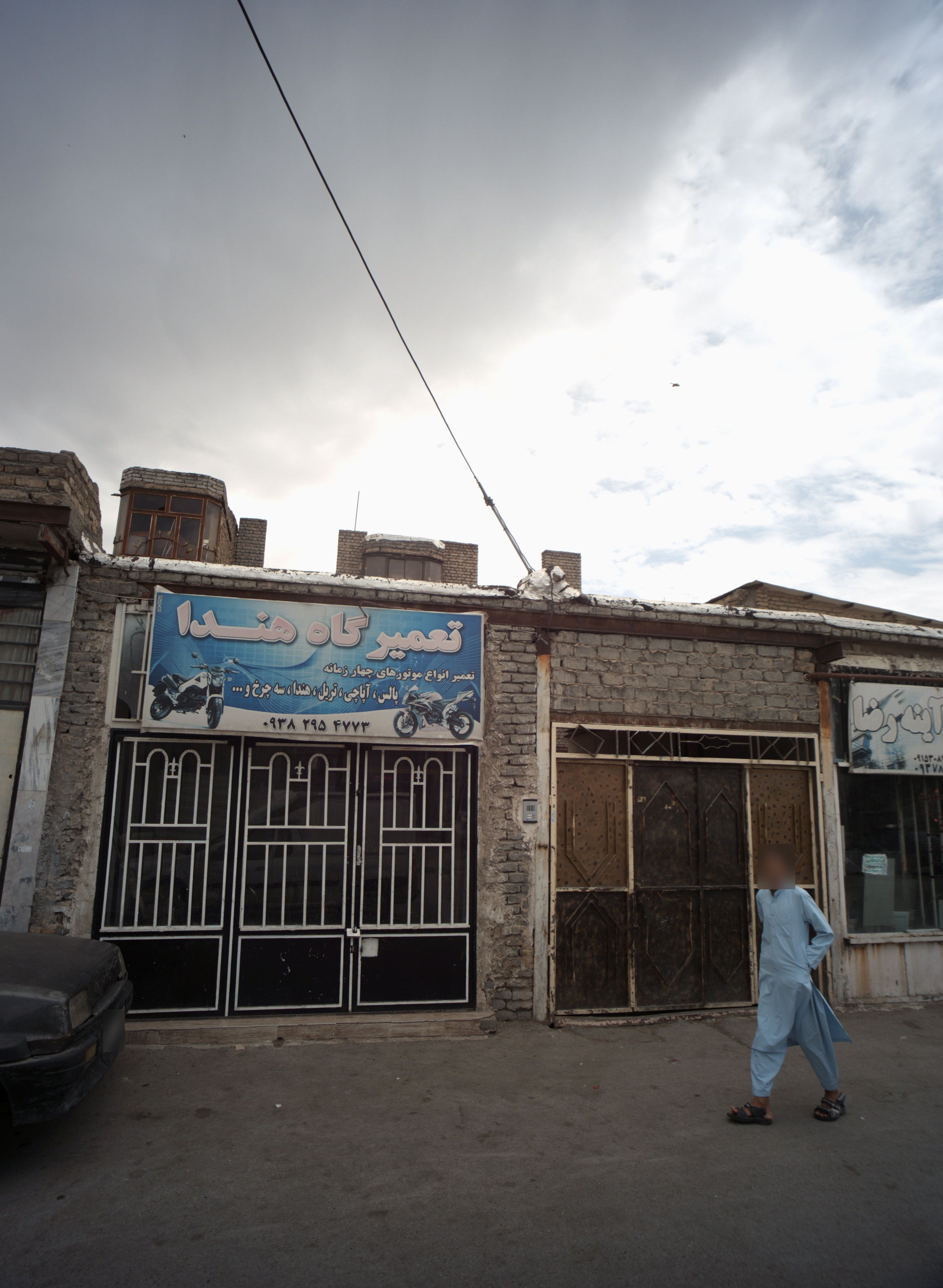 تعمیرگاه هندا