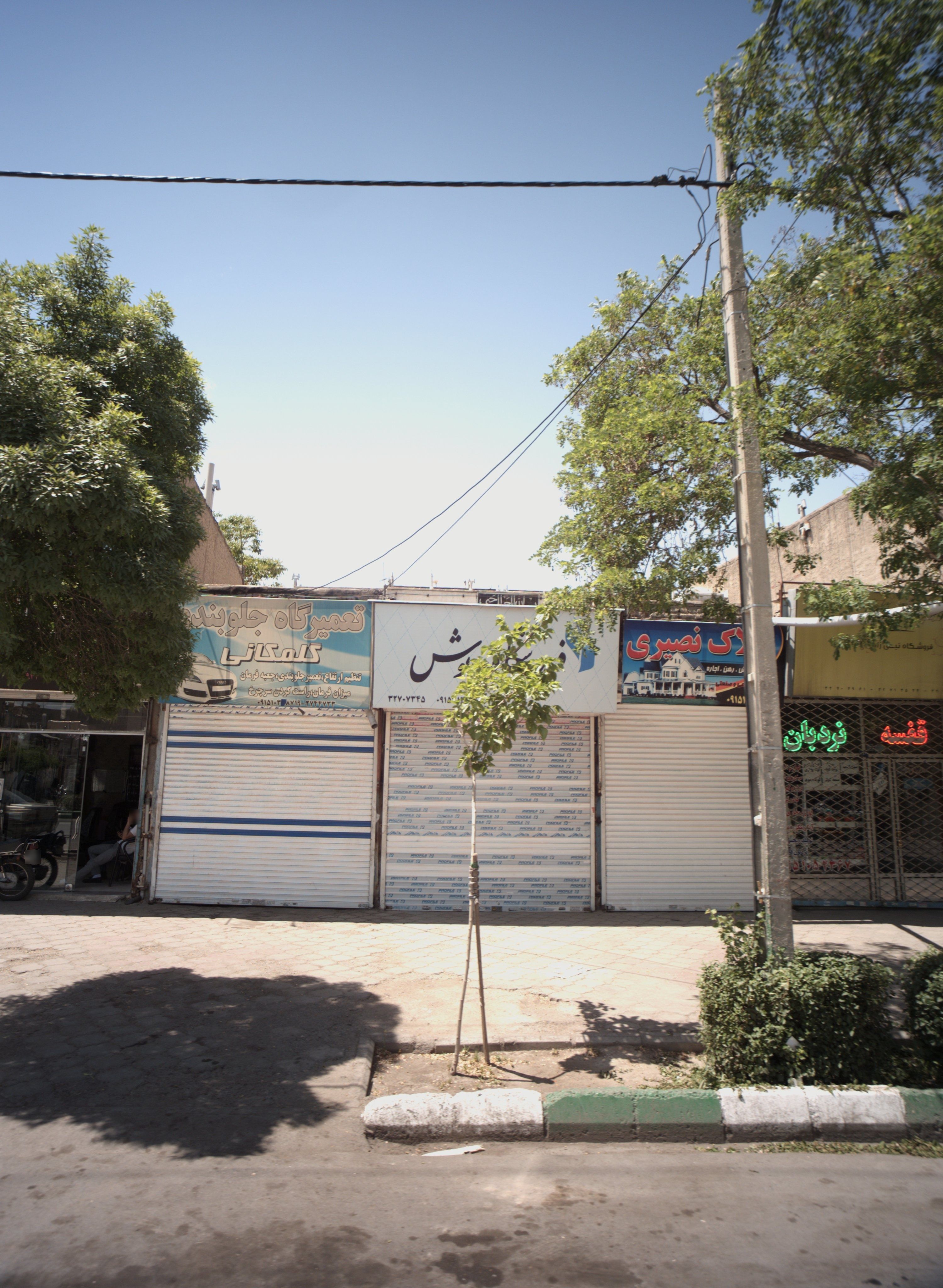تعمیرگاه جلوبندی گلمکانی