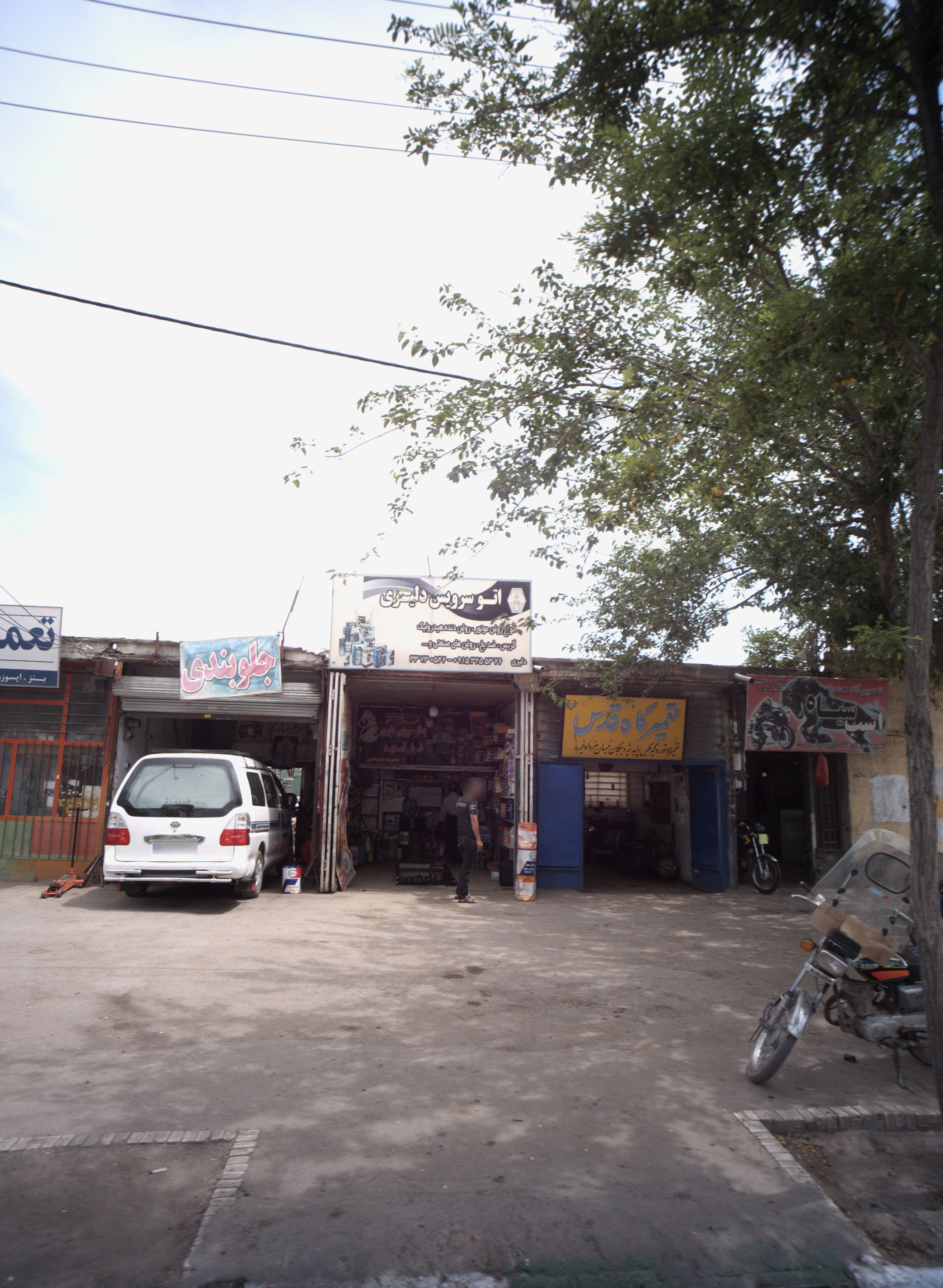 تعمیرگاه خودرو