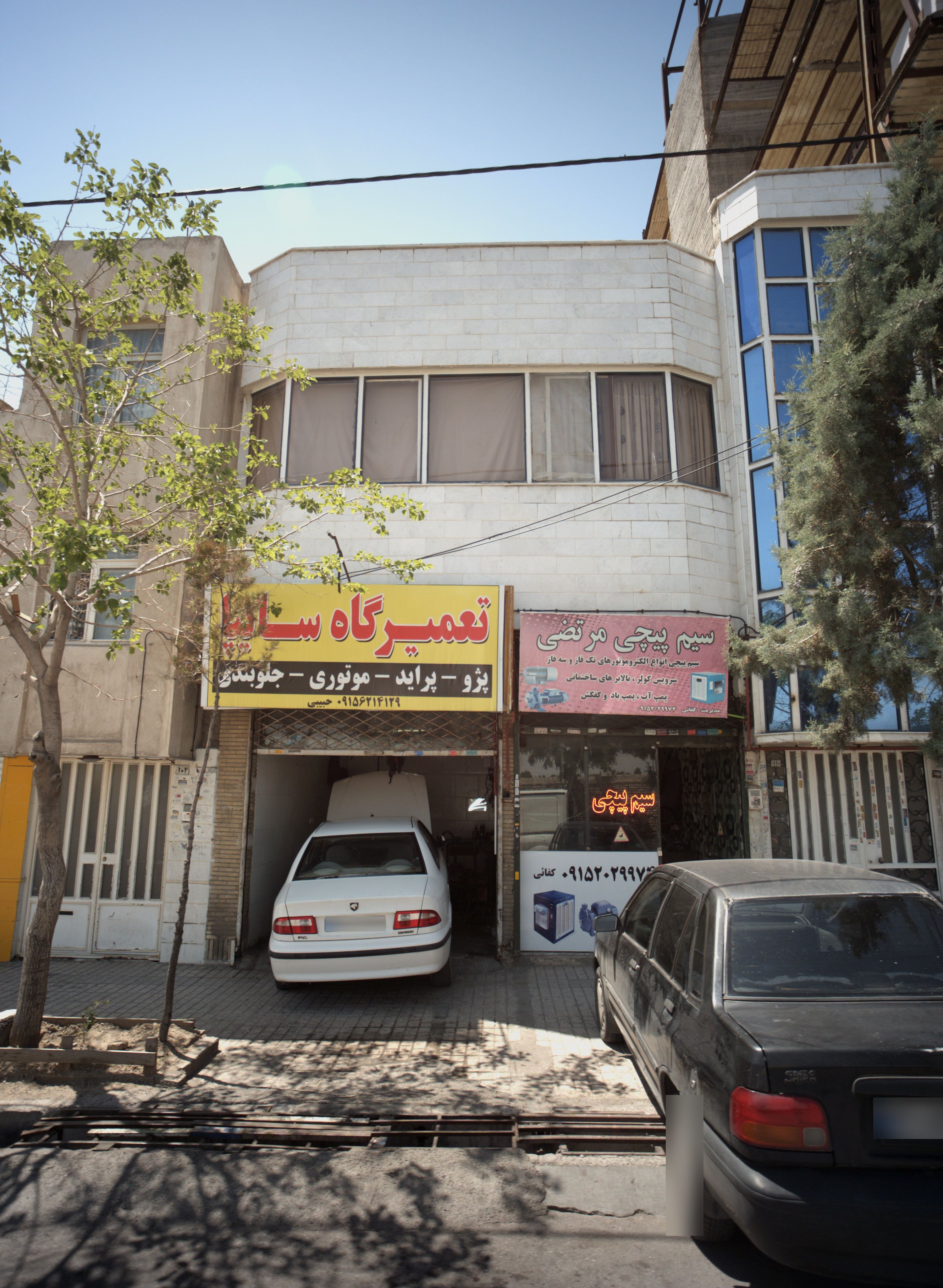 تعمیرگاه سایپا