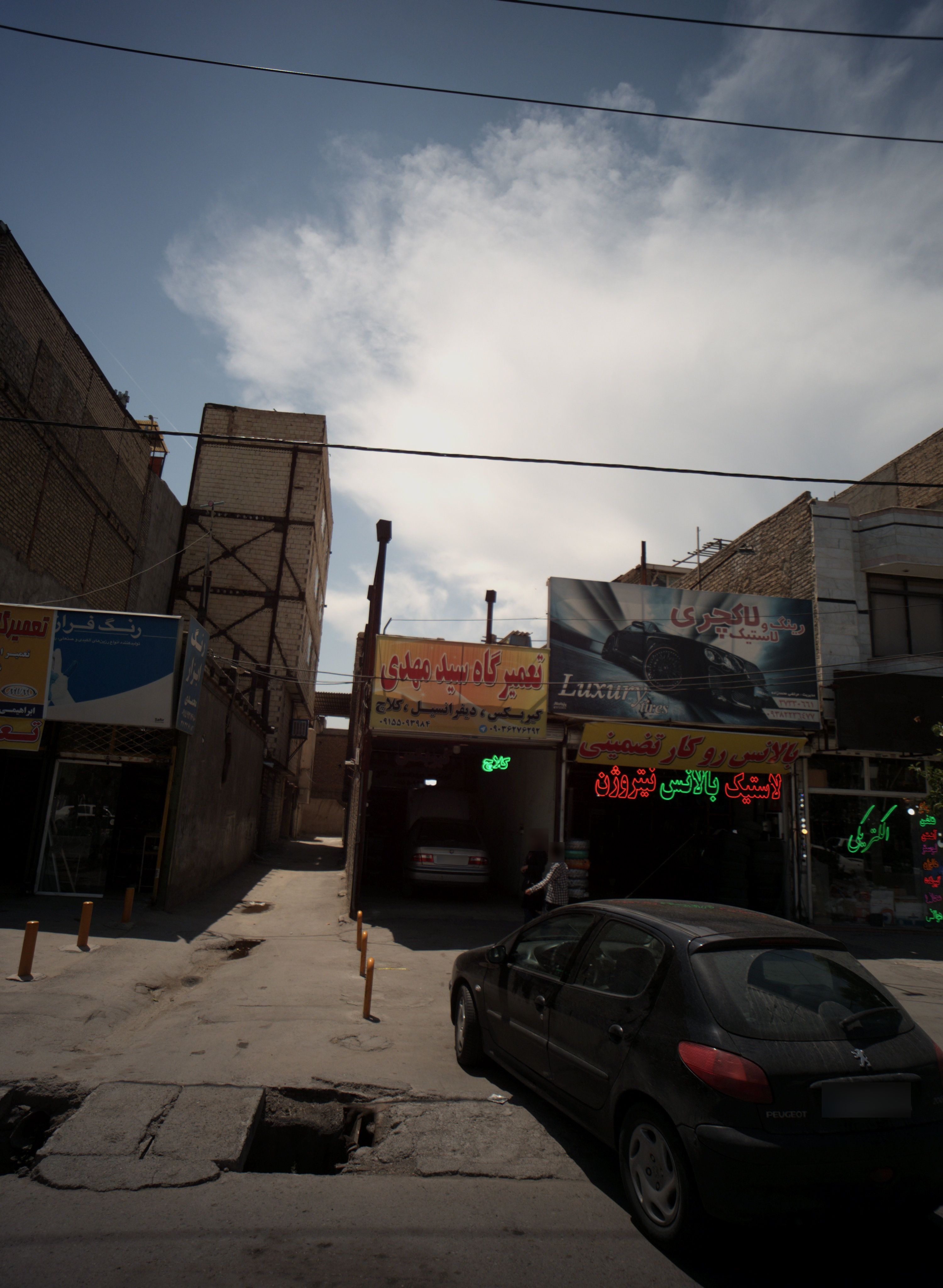 تعمیرگاه سید مهدی