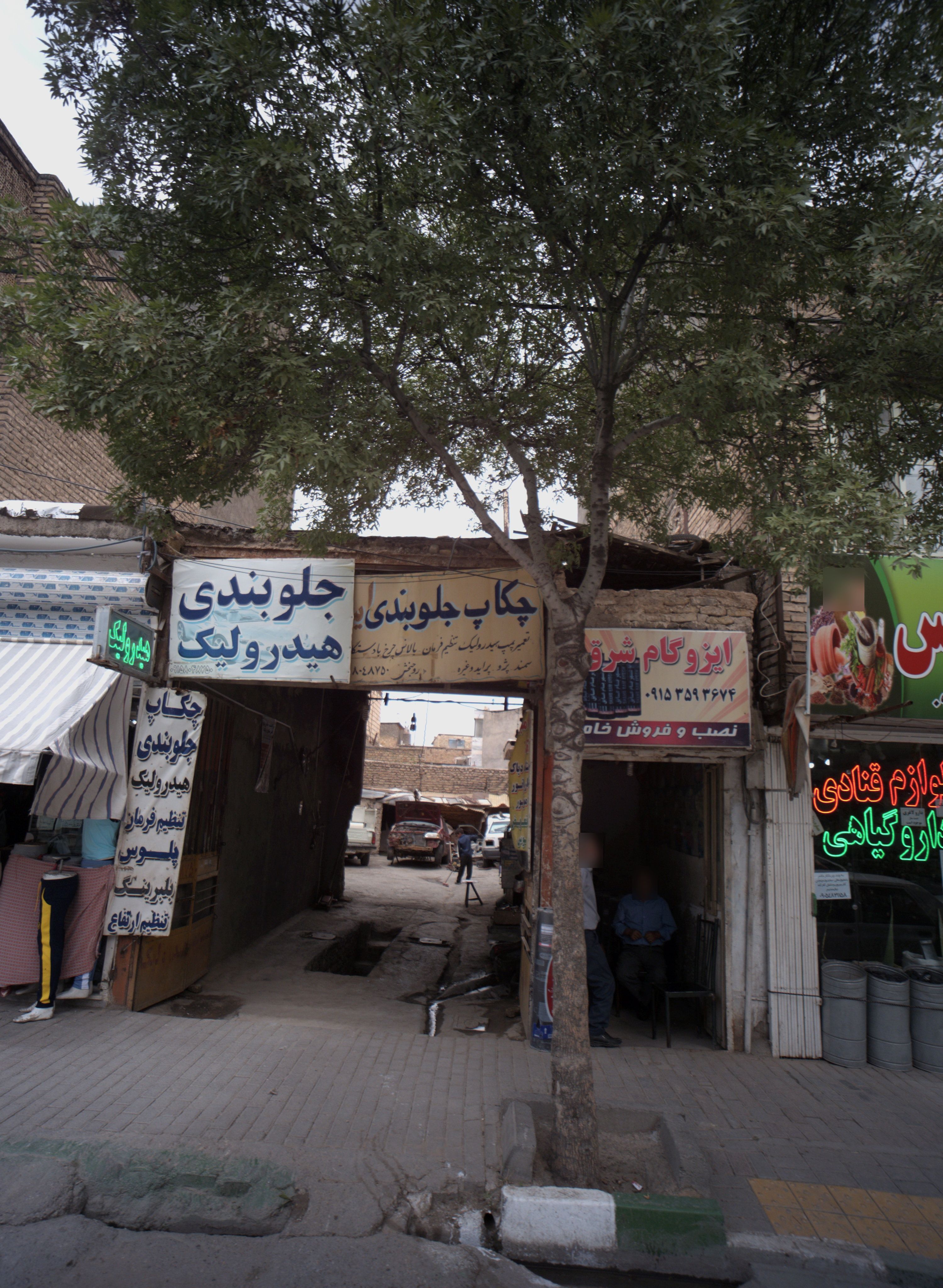 تعمیرگاه اتومبیل