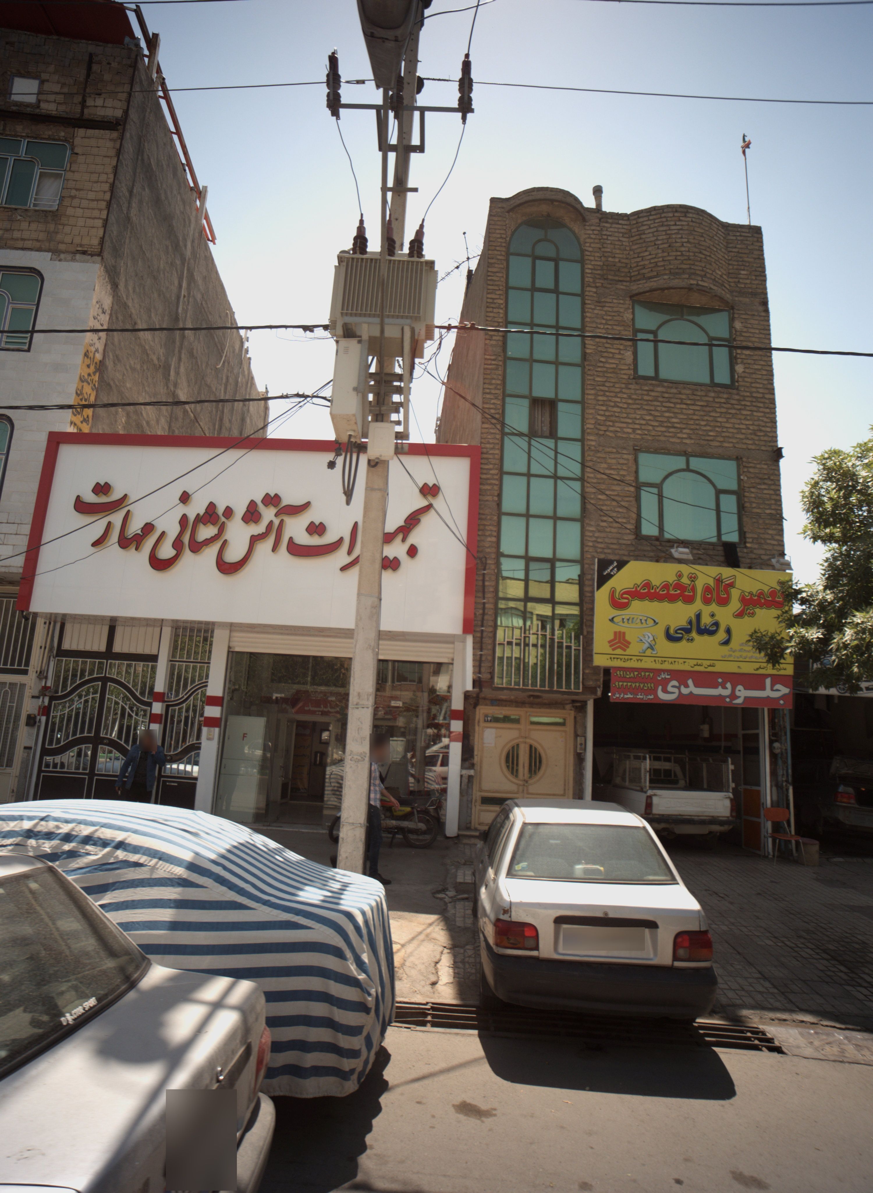 تعمیرگاه تخصصی رضایی
