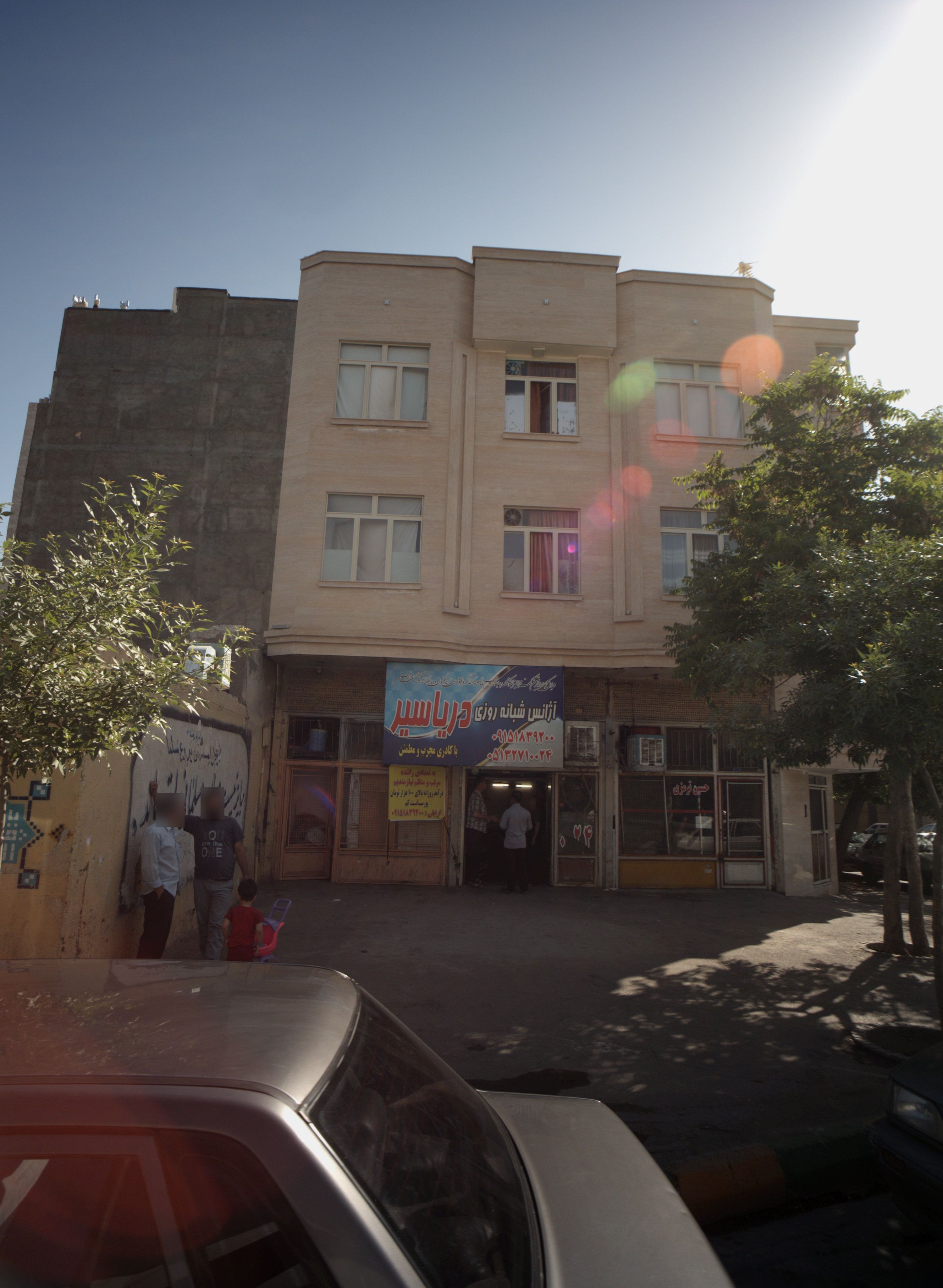 تعمیرگاه حسین ترمزی