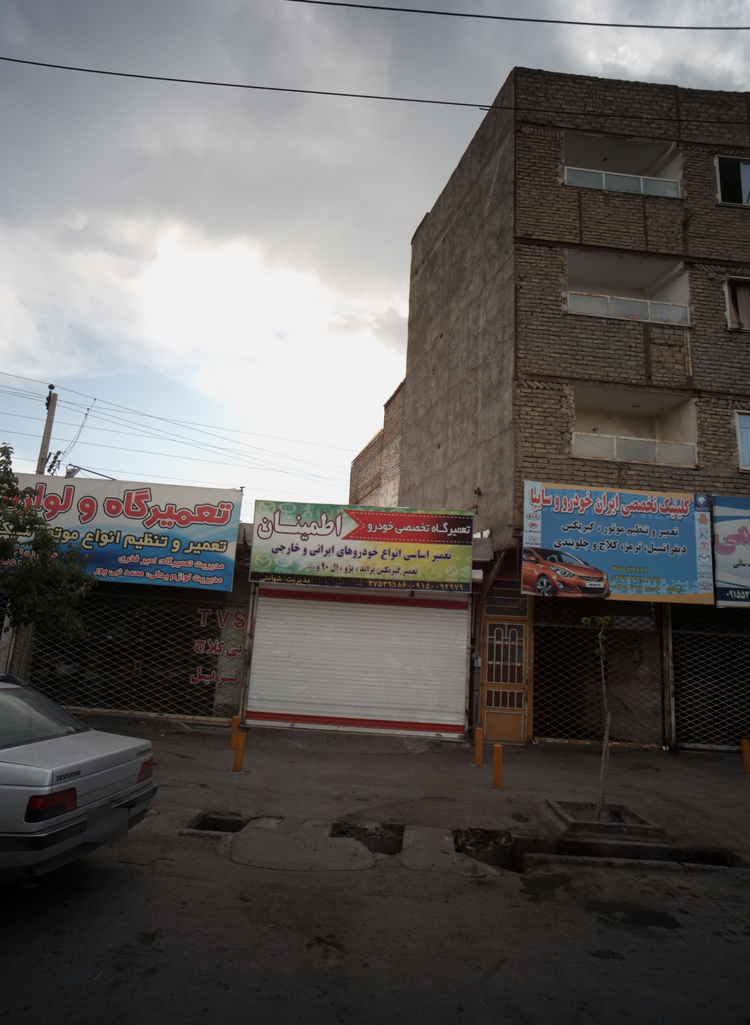 تعمیرگاه تخصصی خودرو اطمینان