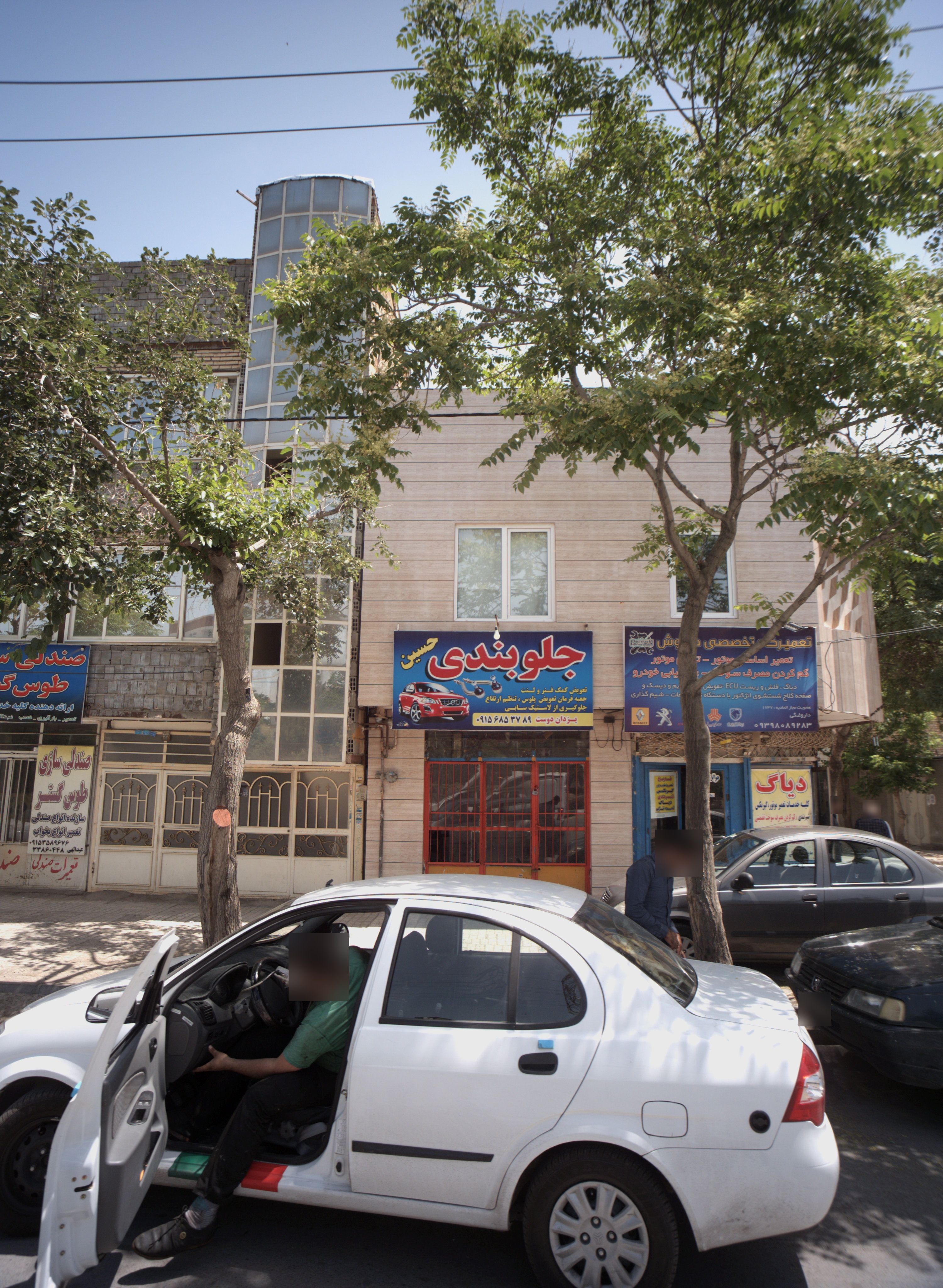 جلوبندی حسین