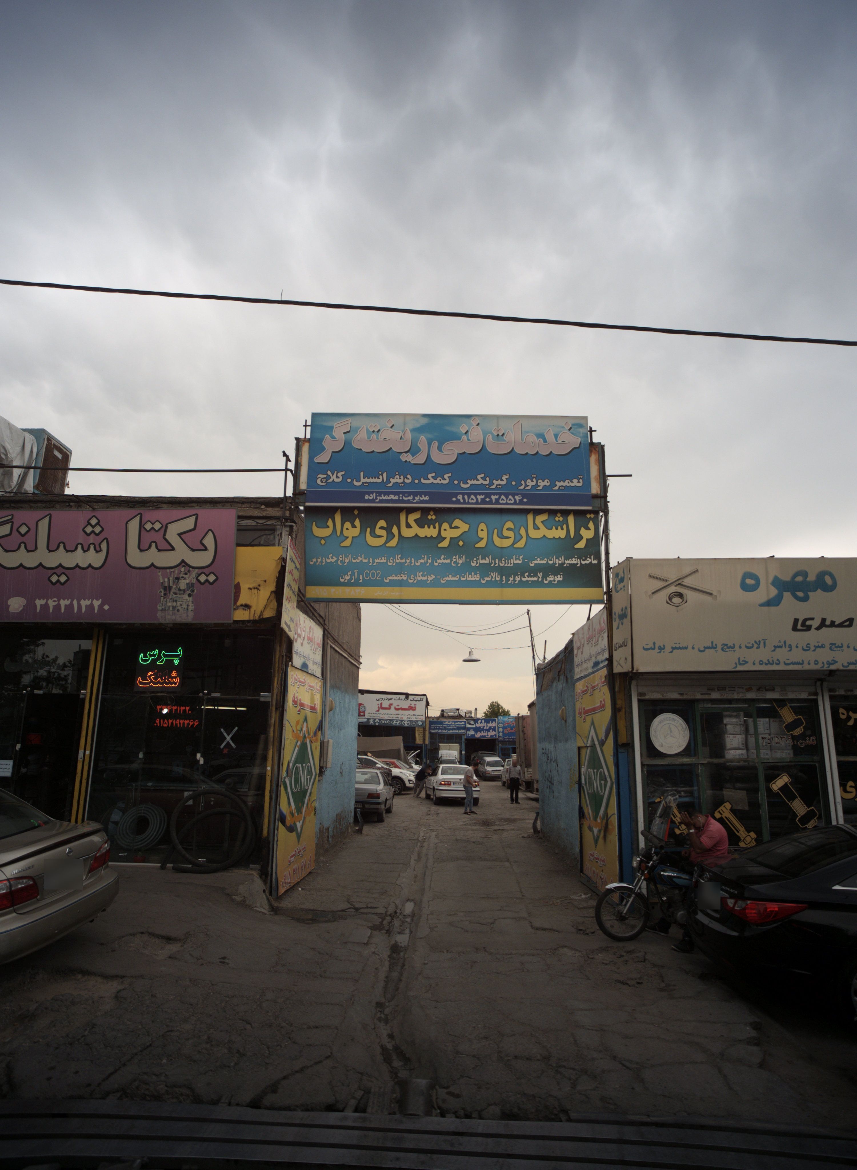 هیدرولیک جلوبندی