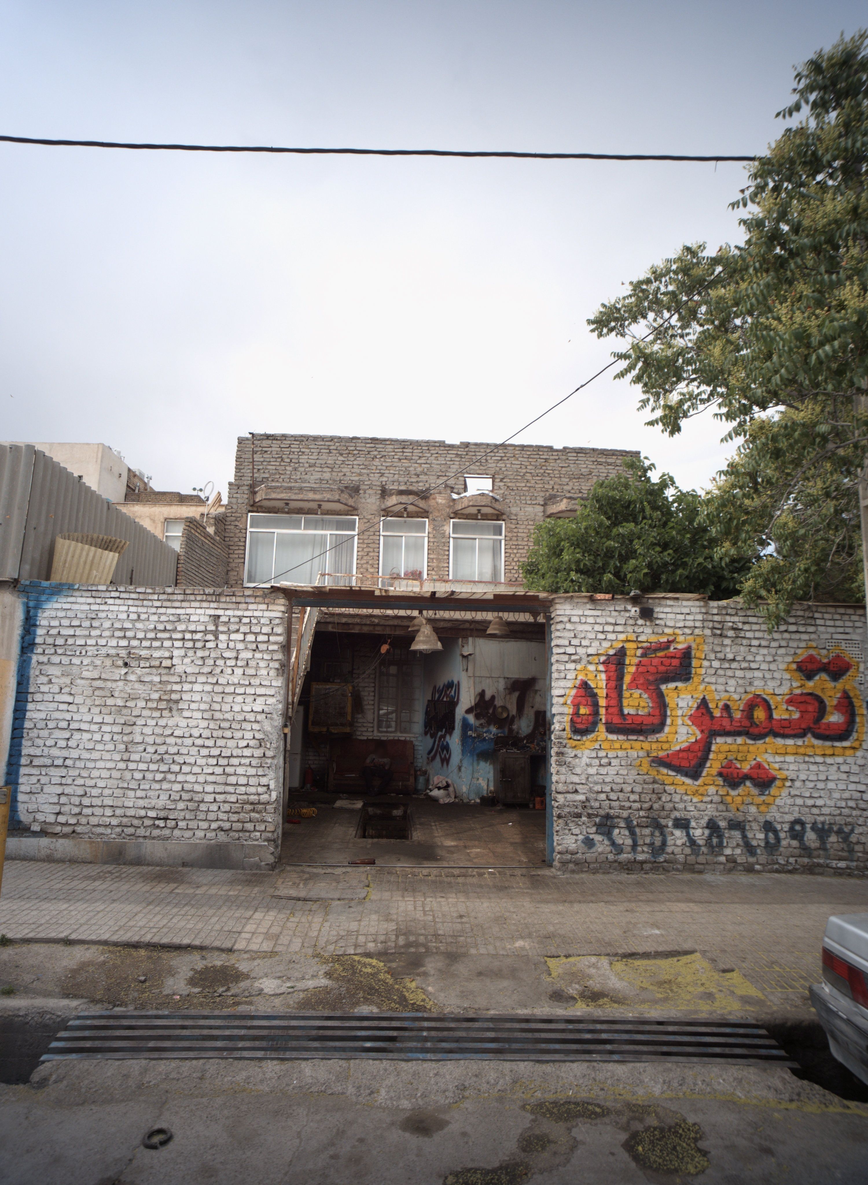 تعمیرگاه اتومبیل