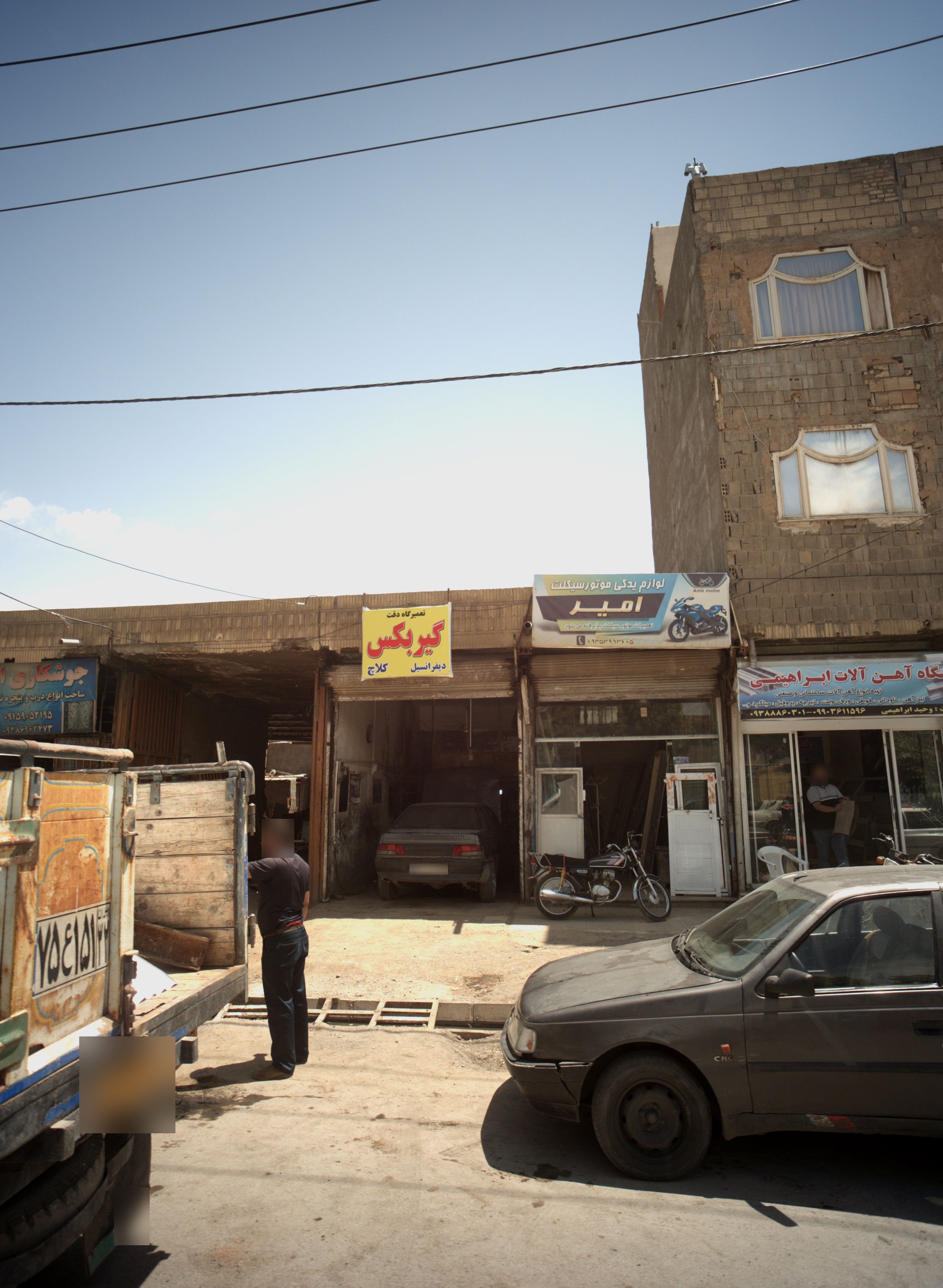 تعمیرگاه دقت