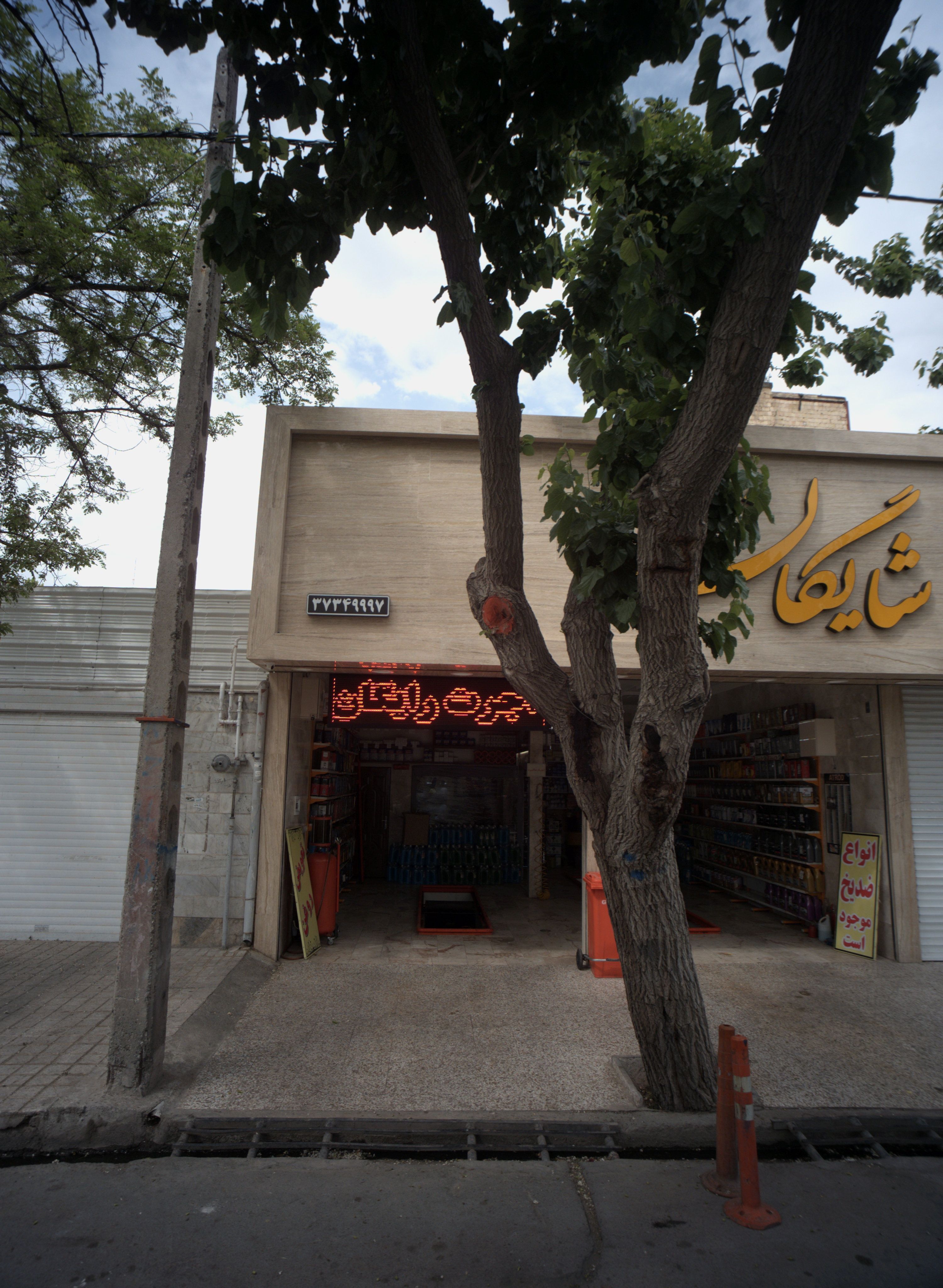 تعمیرگاه خودرو شایگان