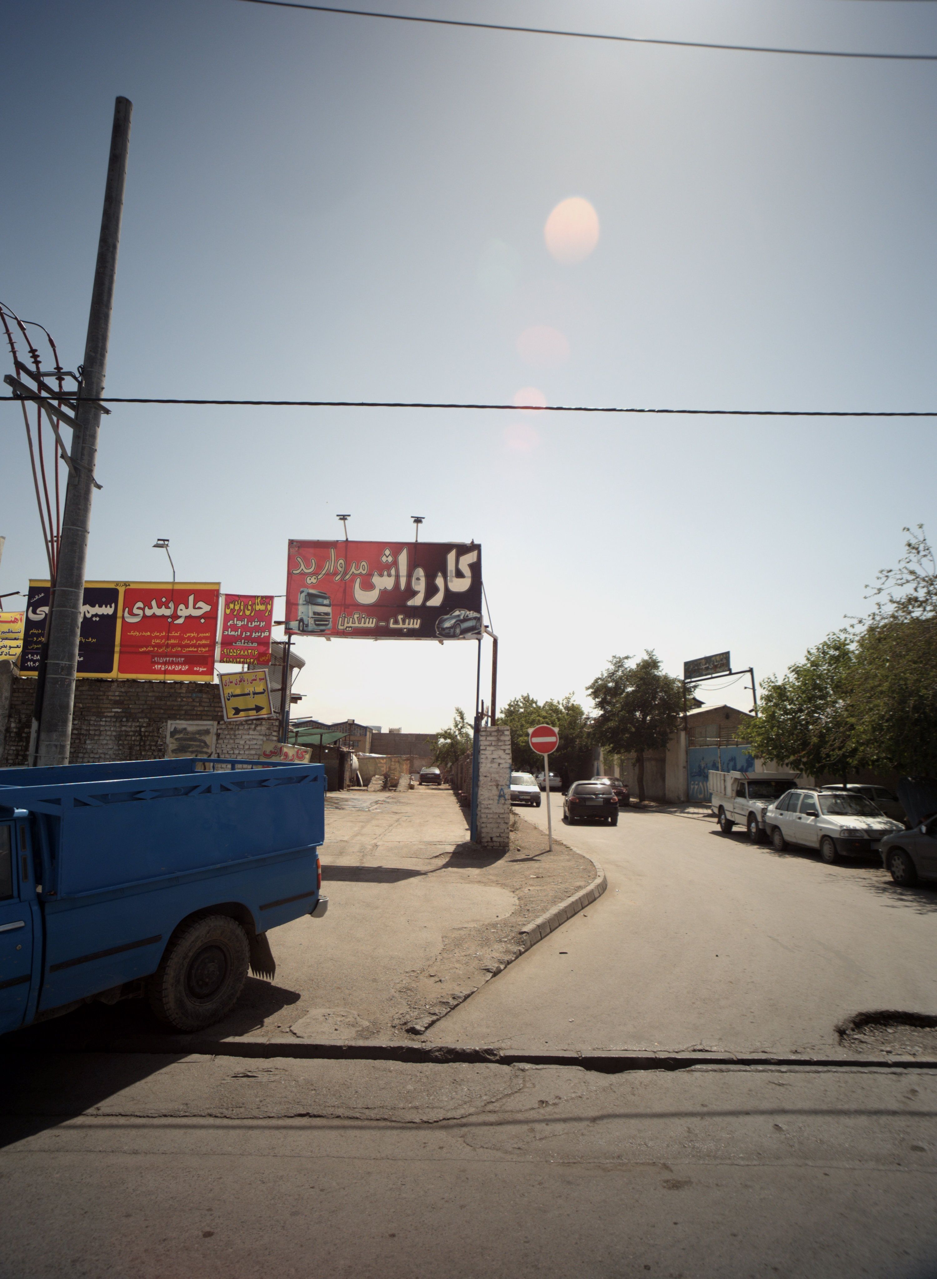 جلوبندی ماشین