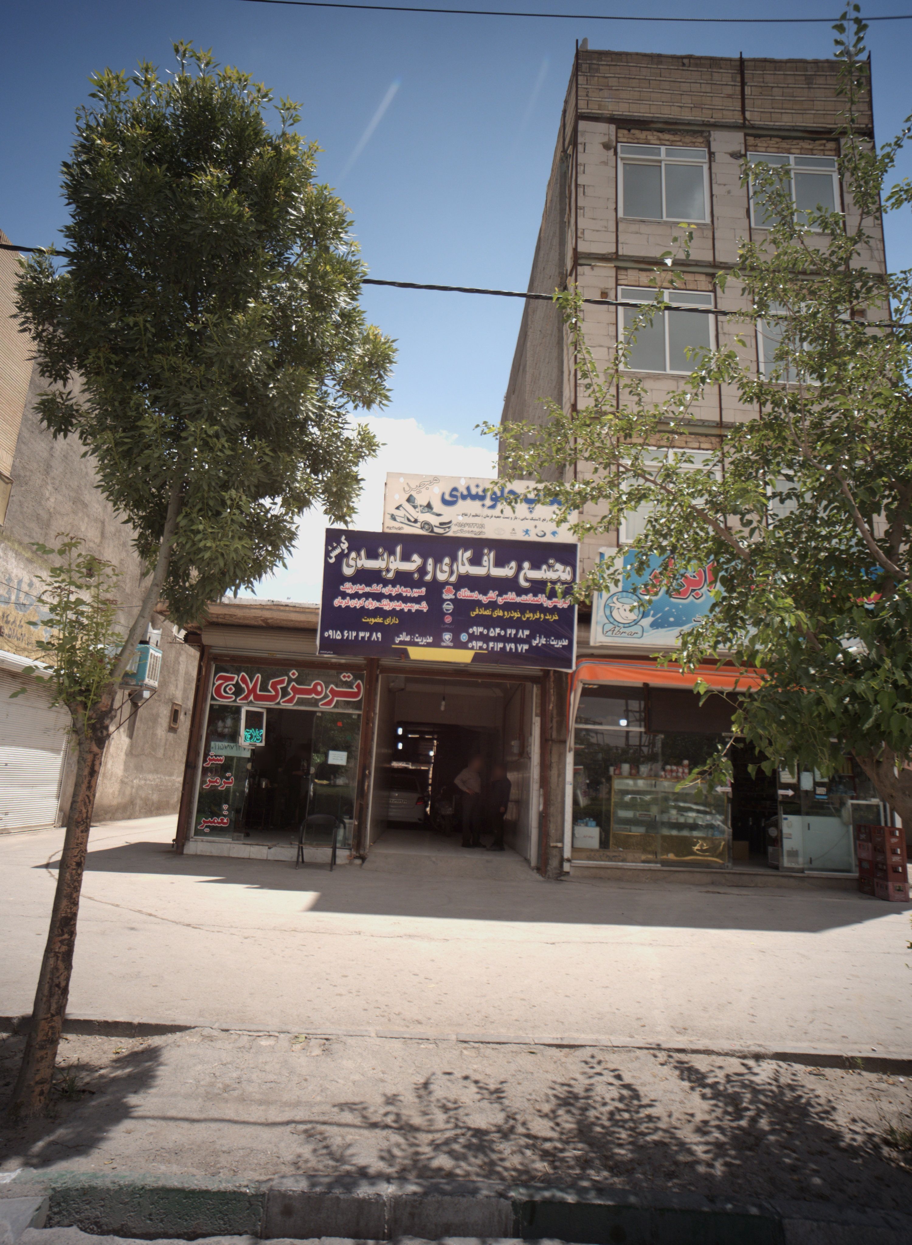چکاپ جلوبندی مجید