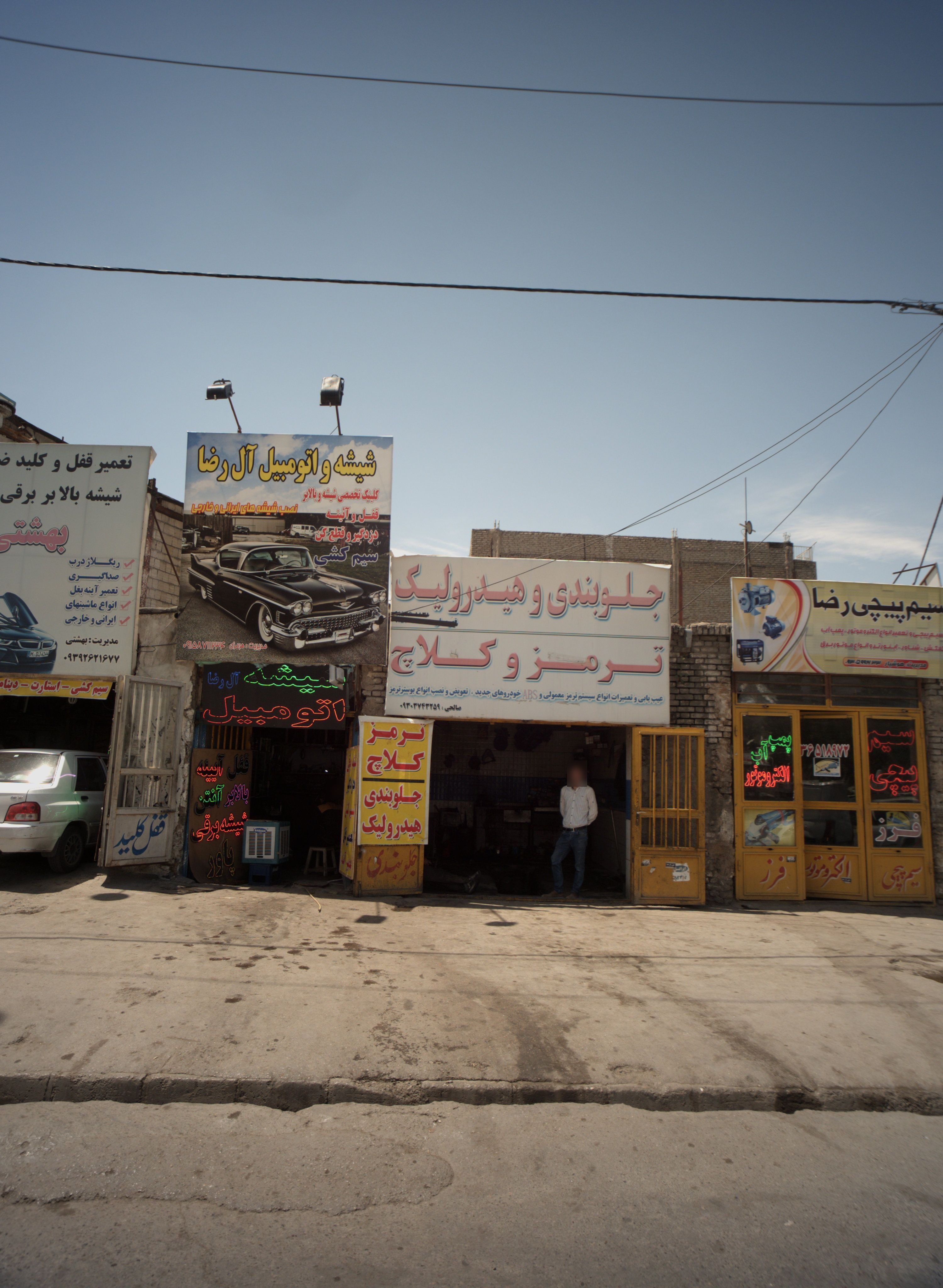 تعمیرگاه ماشین