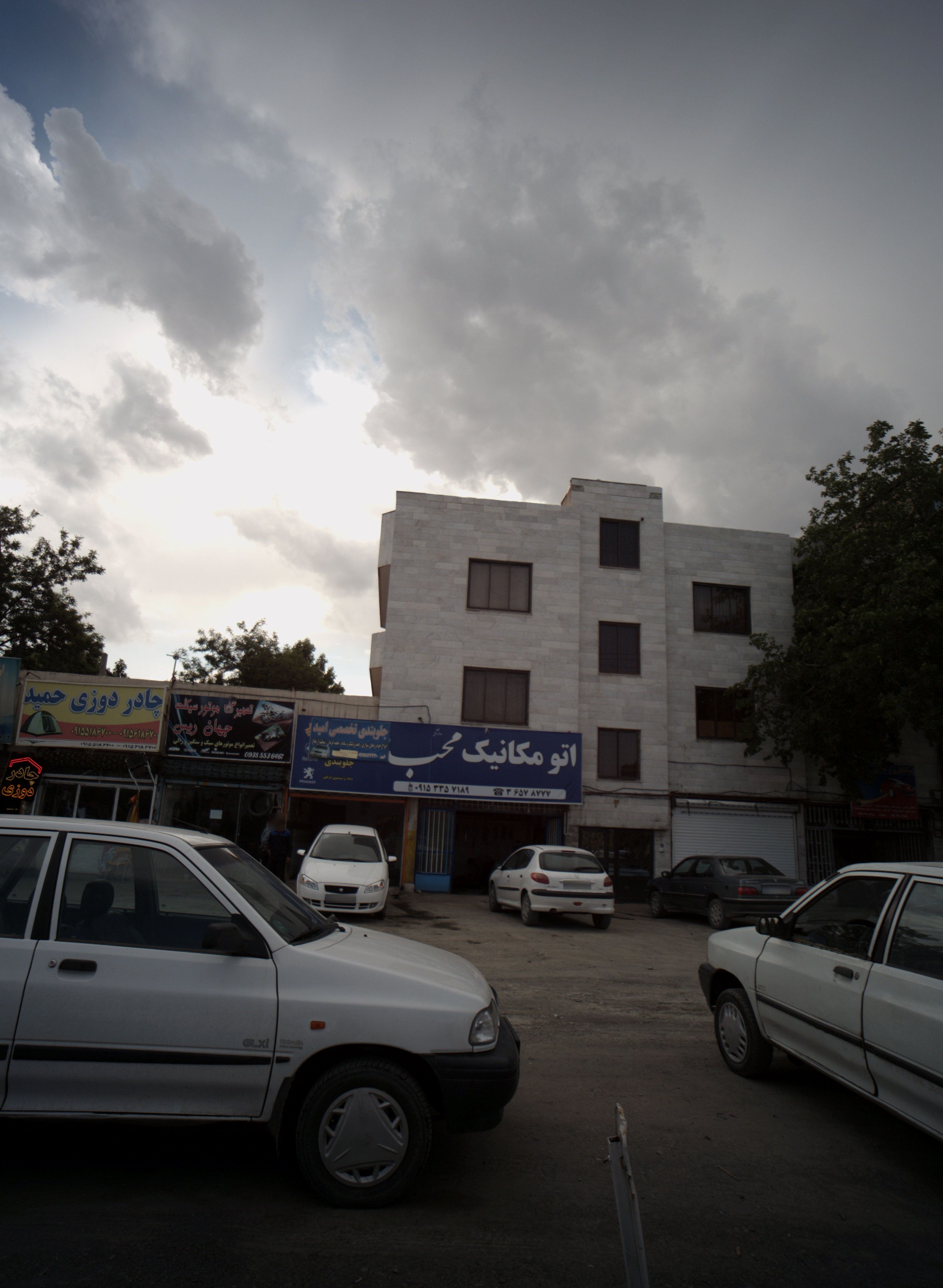 جلوبندی تخصصی امید
