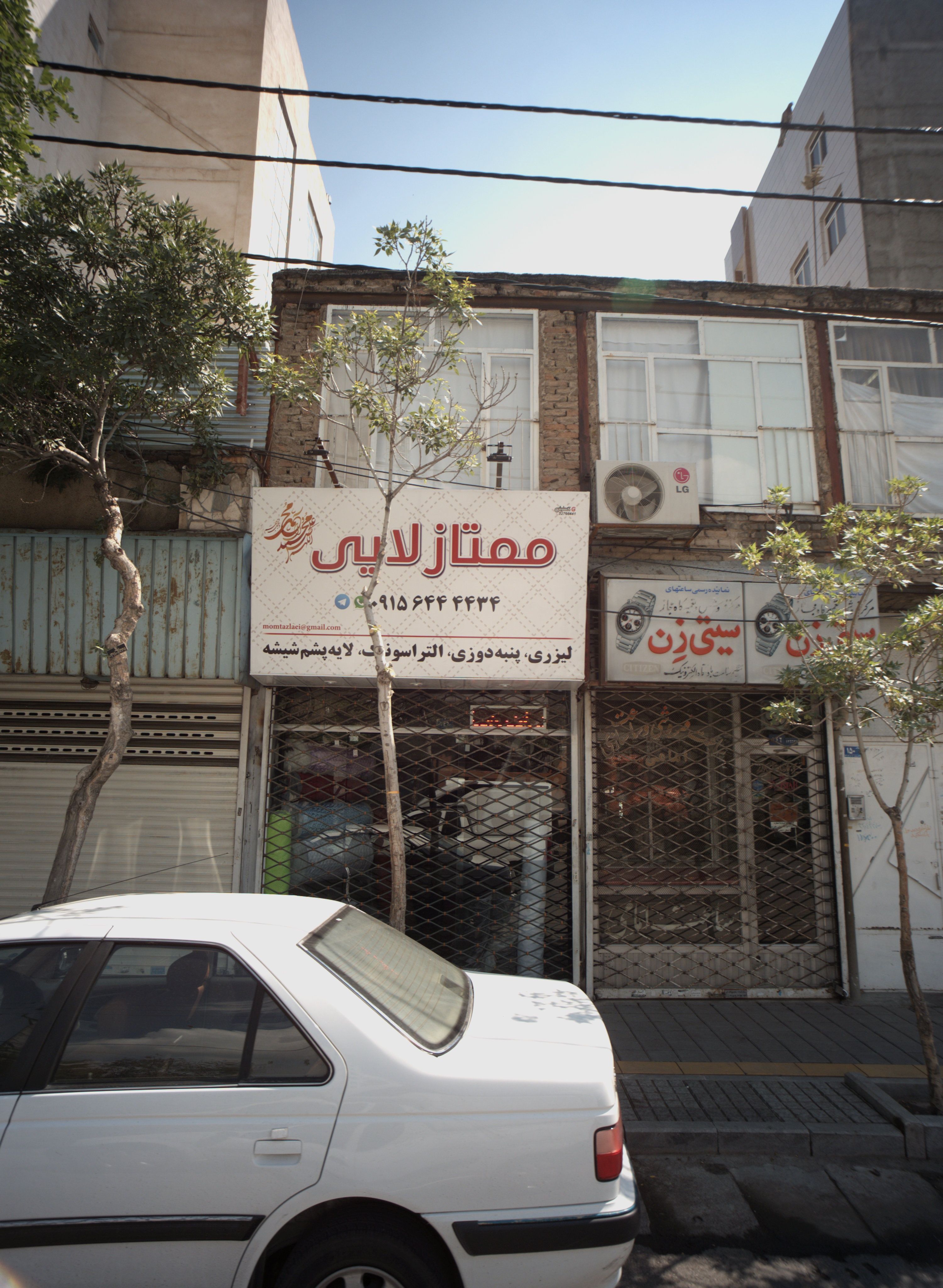 فروشگاه و تعمیرگاه ساعت سیتی زن