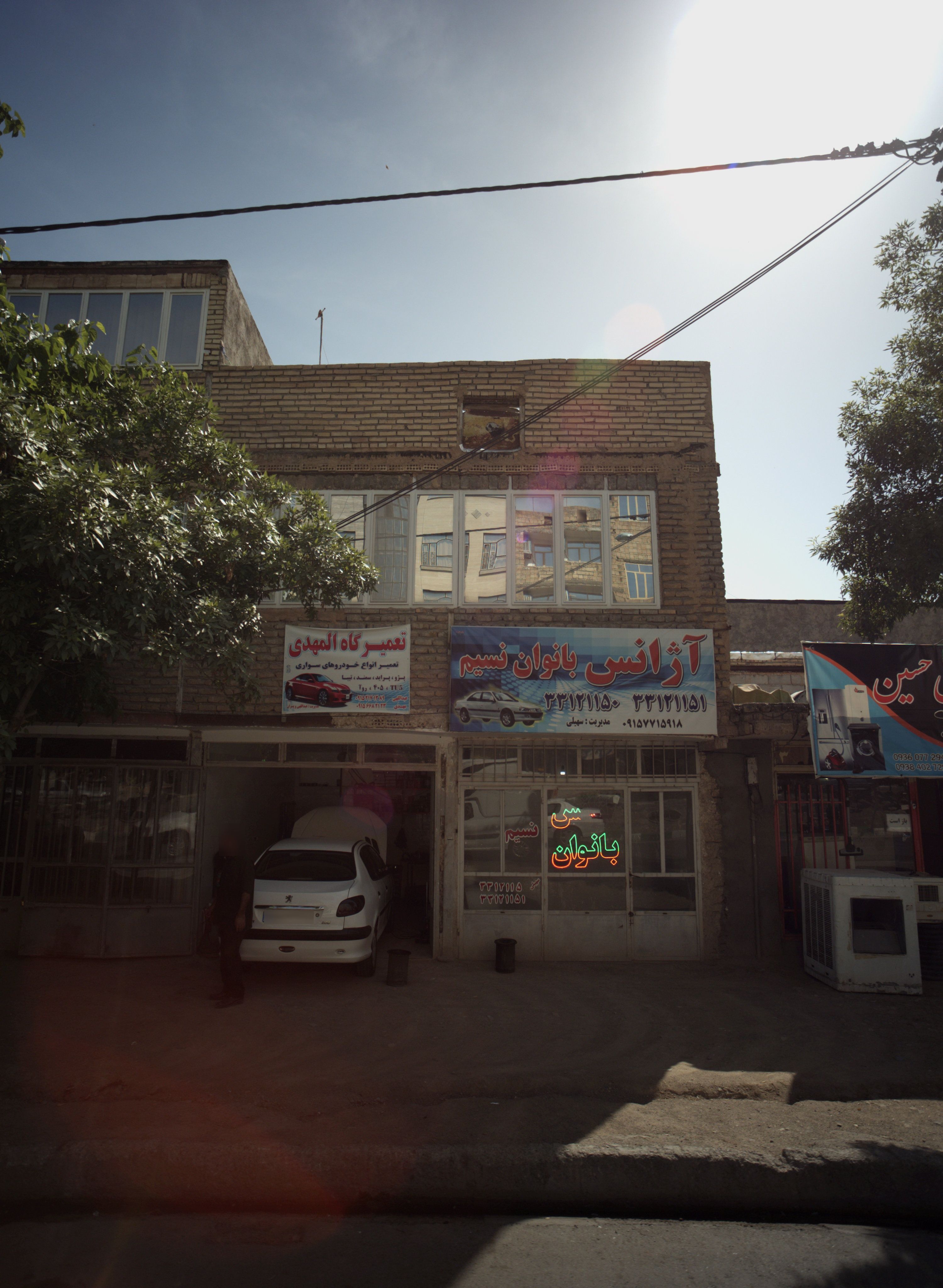 تعمیرگاه المهدی