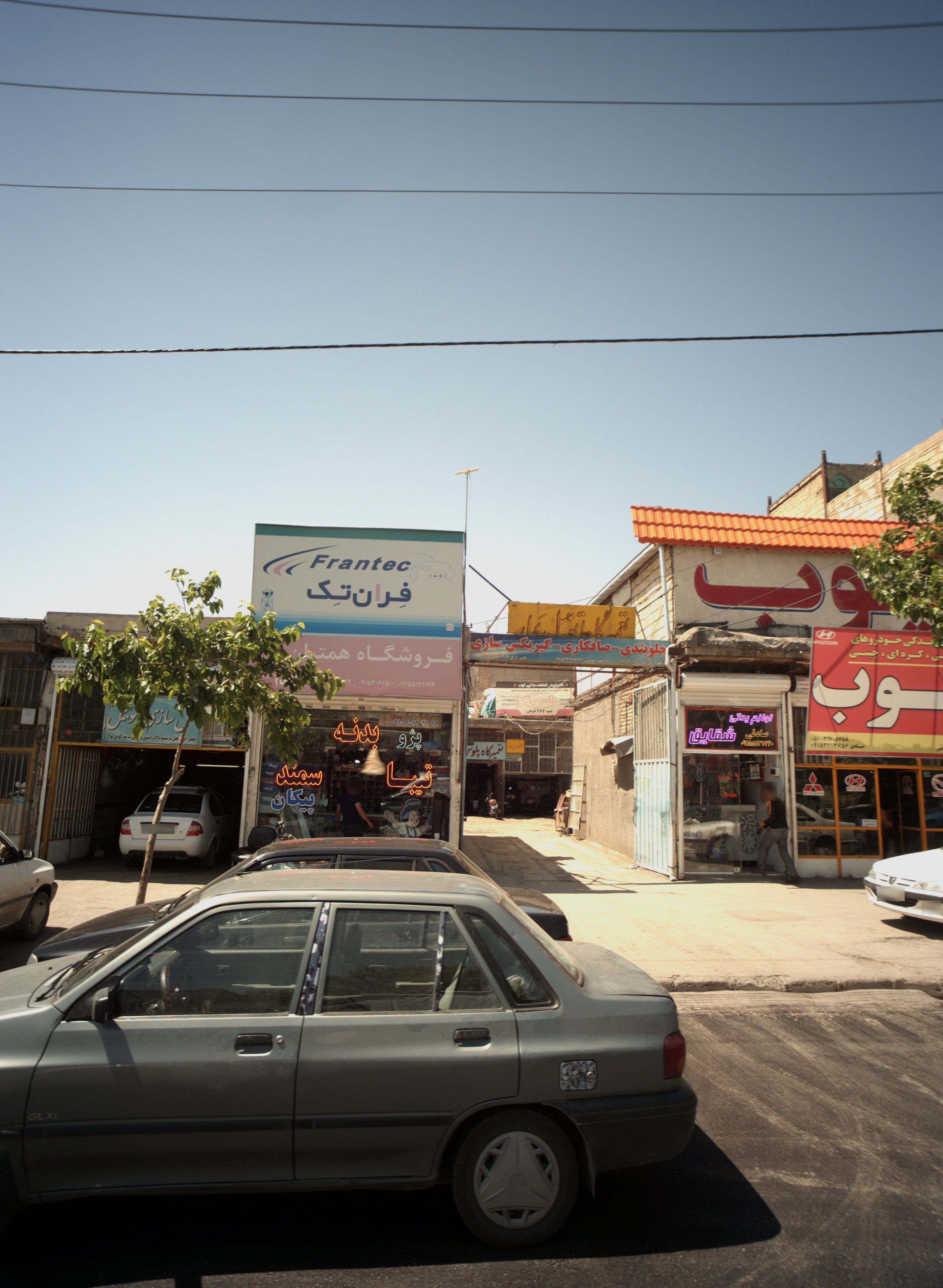 جلوبندی بهار