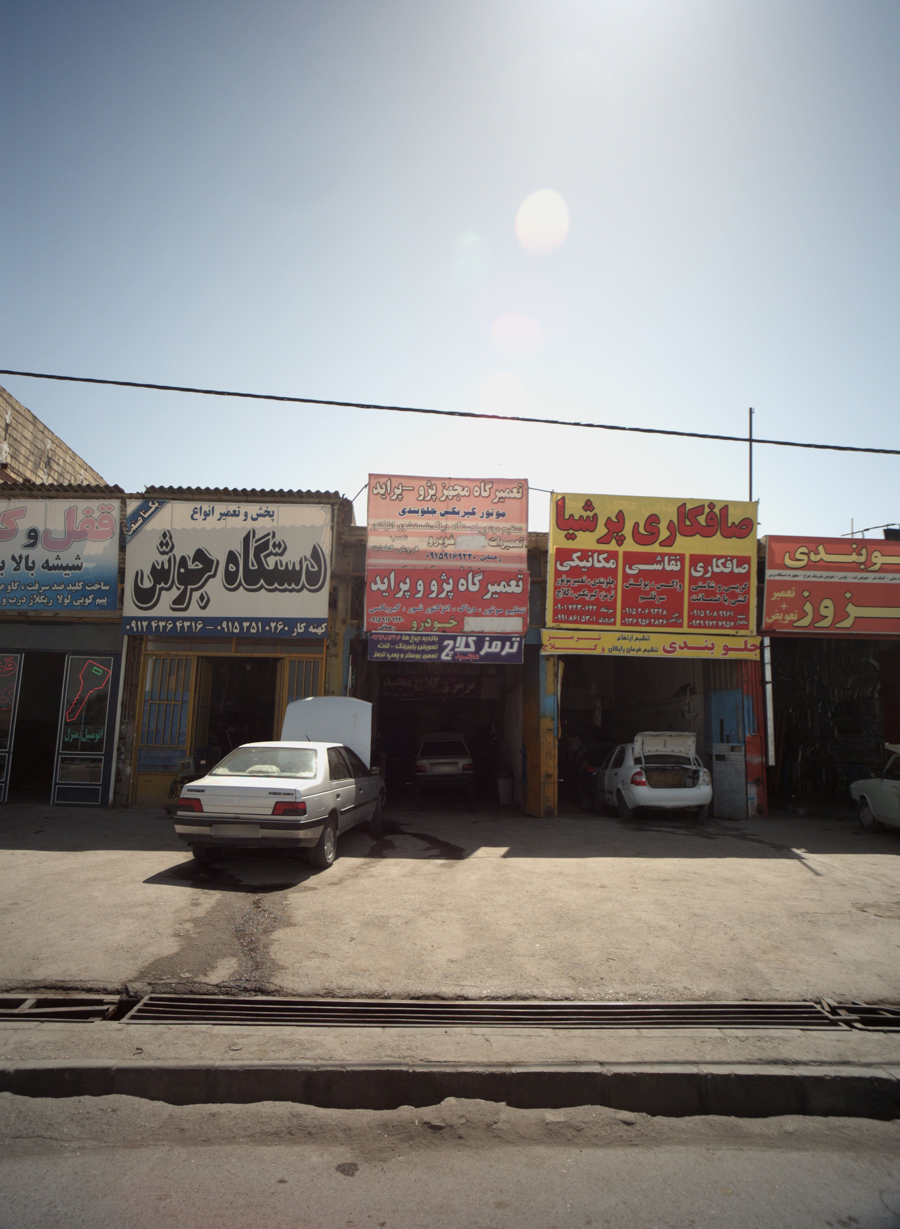 تعمیرگاه ماشین