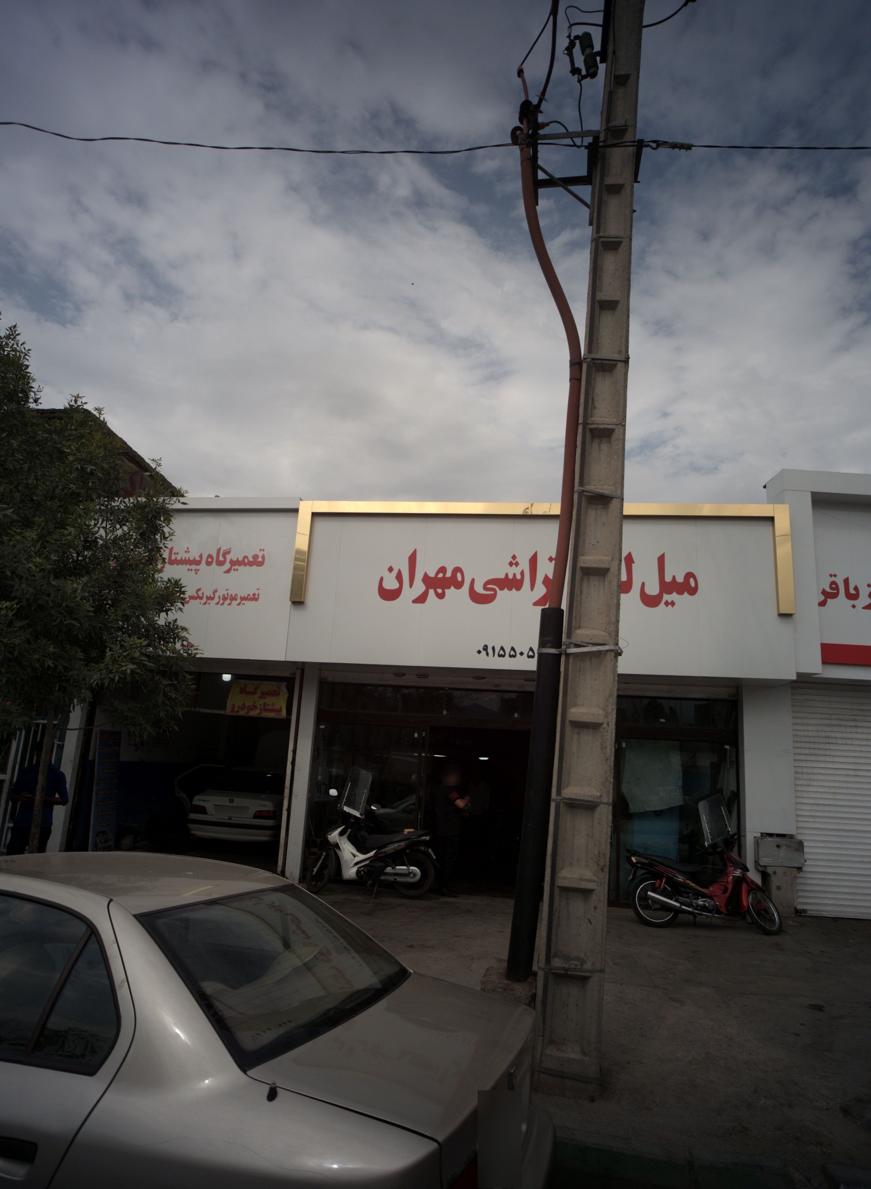 تعمیرگاه پیشتاز خودرو