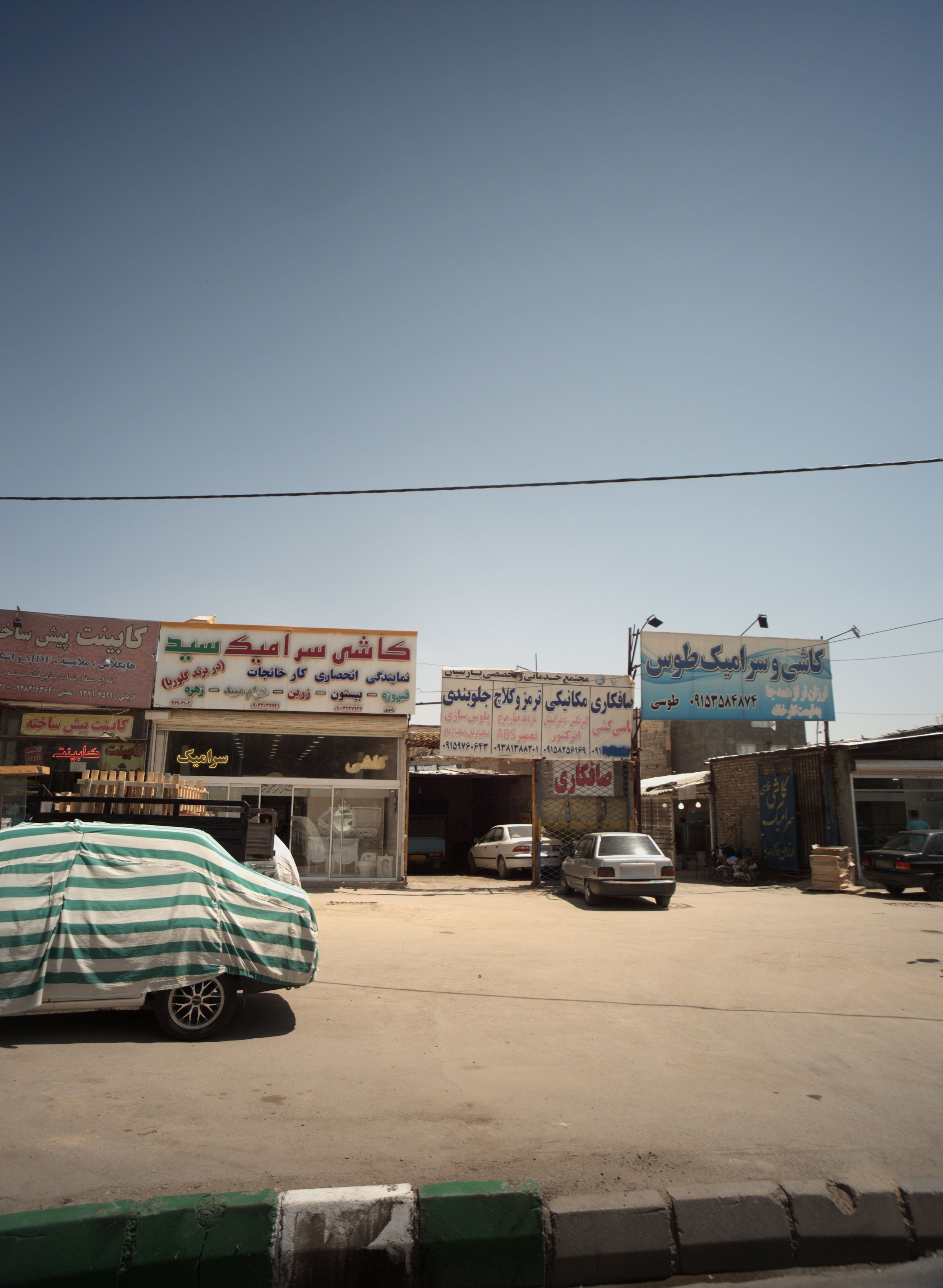 خدمات جلوبندی خودرو