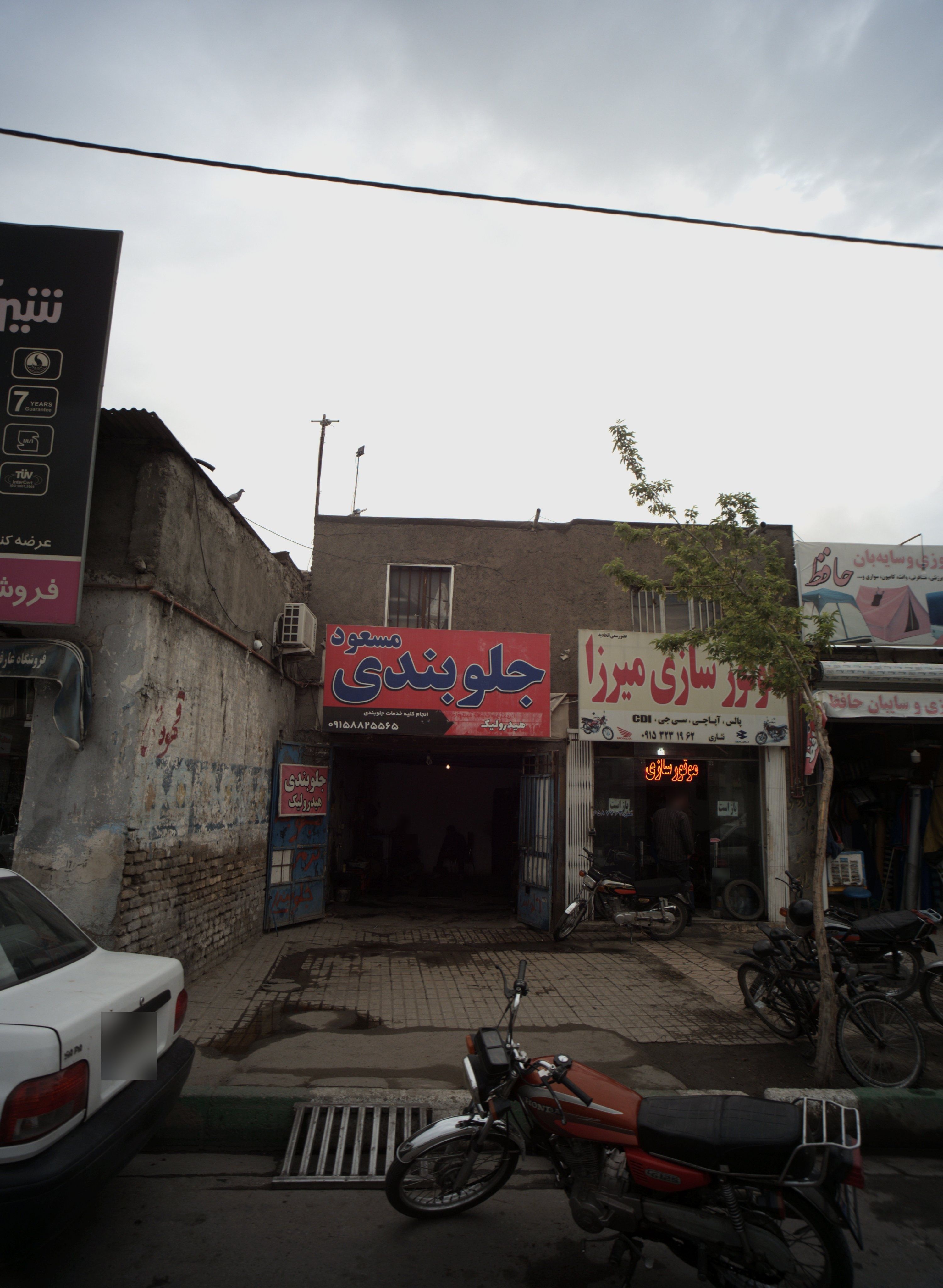 جلوبندی مسعود
