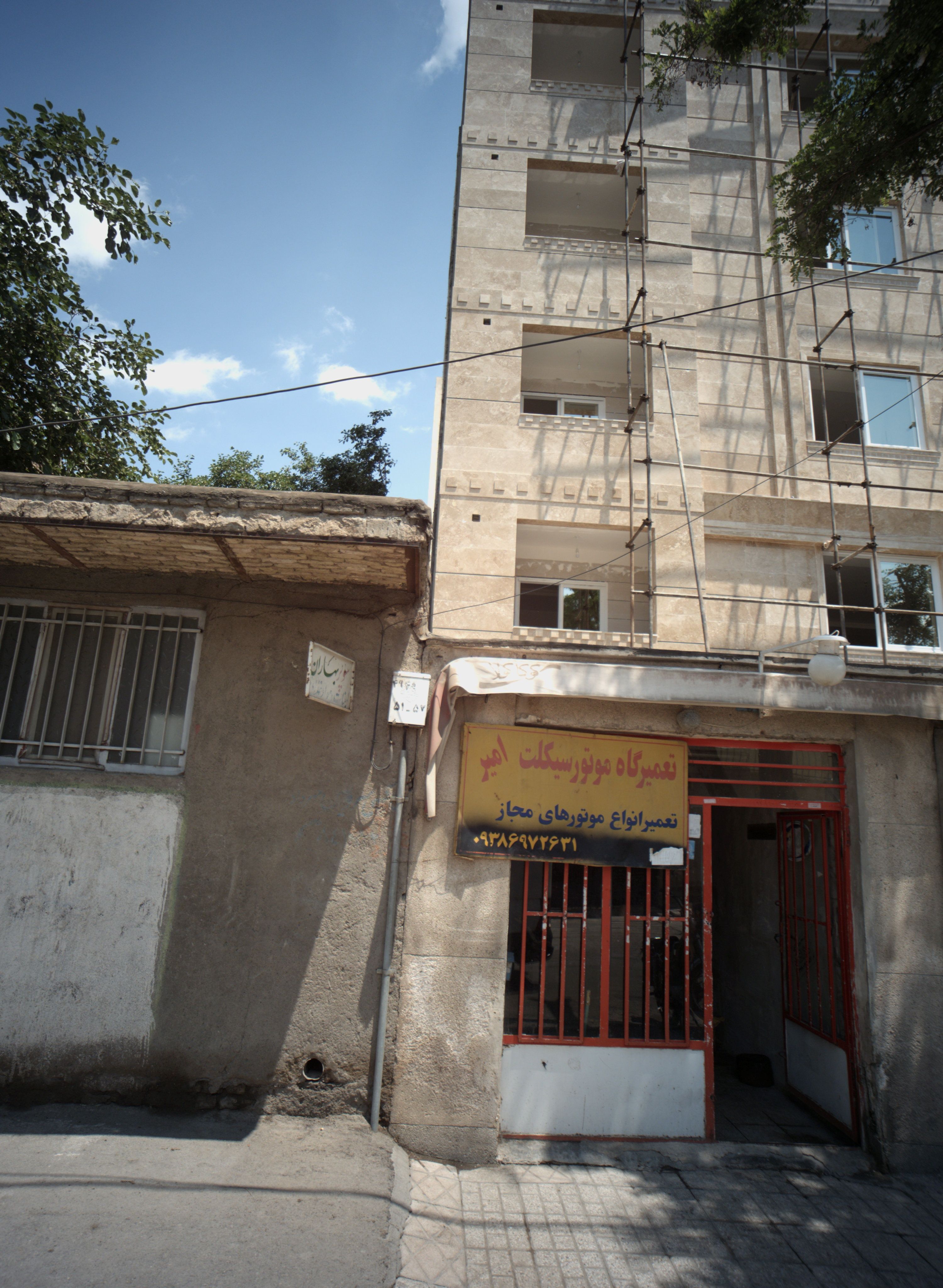 تعمیرگاه موتورسیکلت امیر