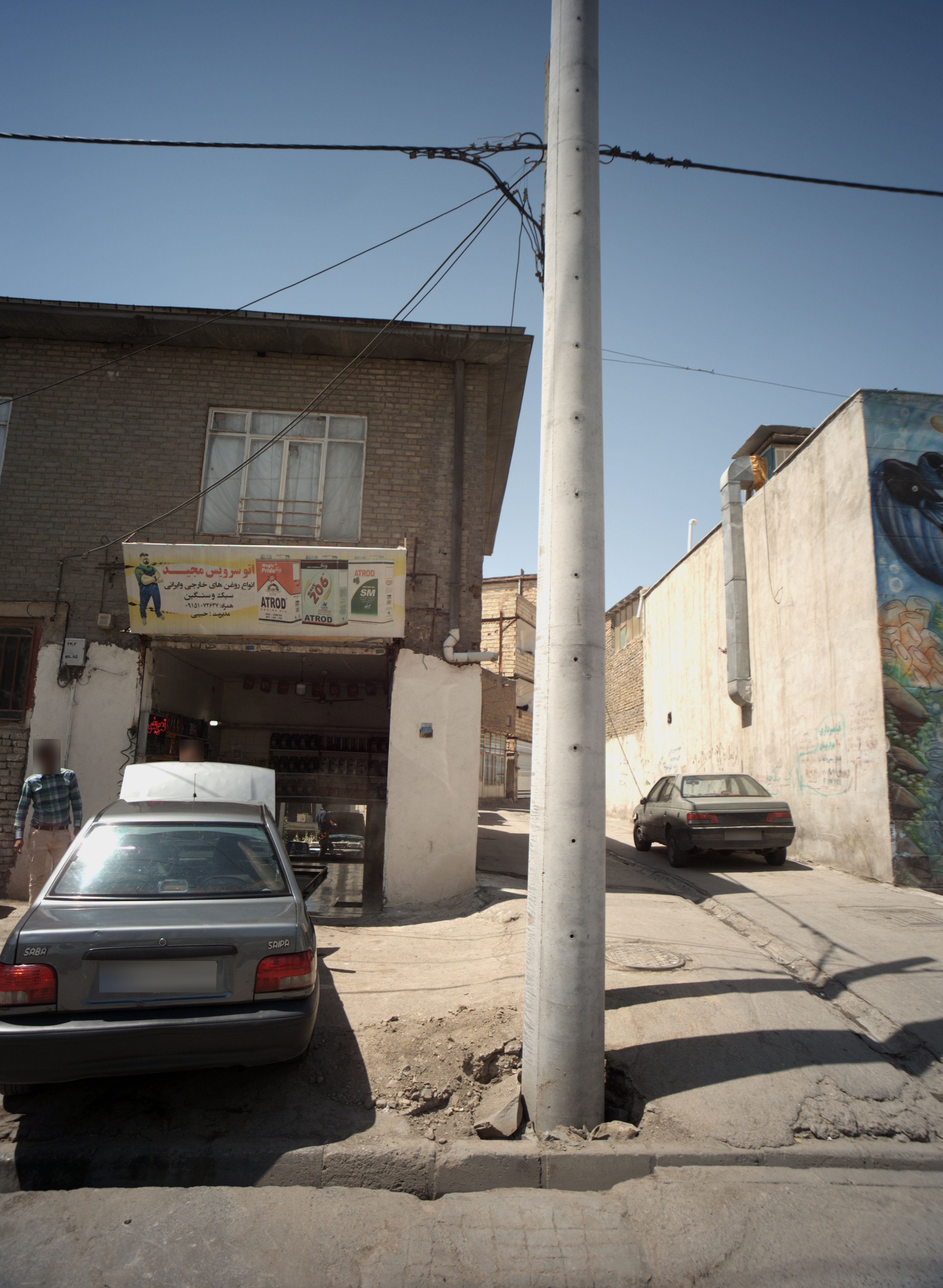 اتوسرویس مجید