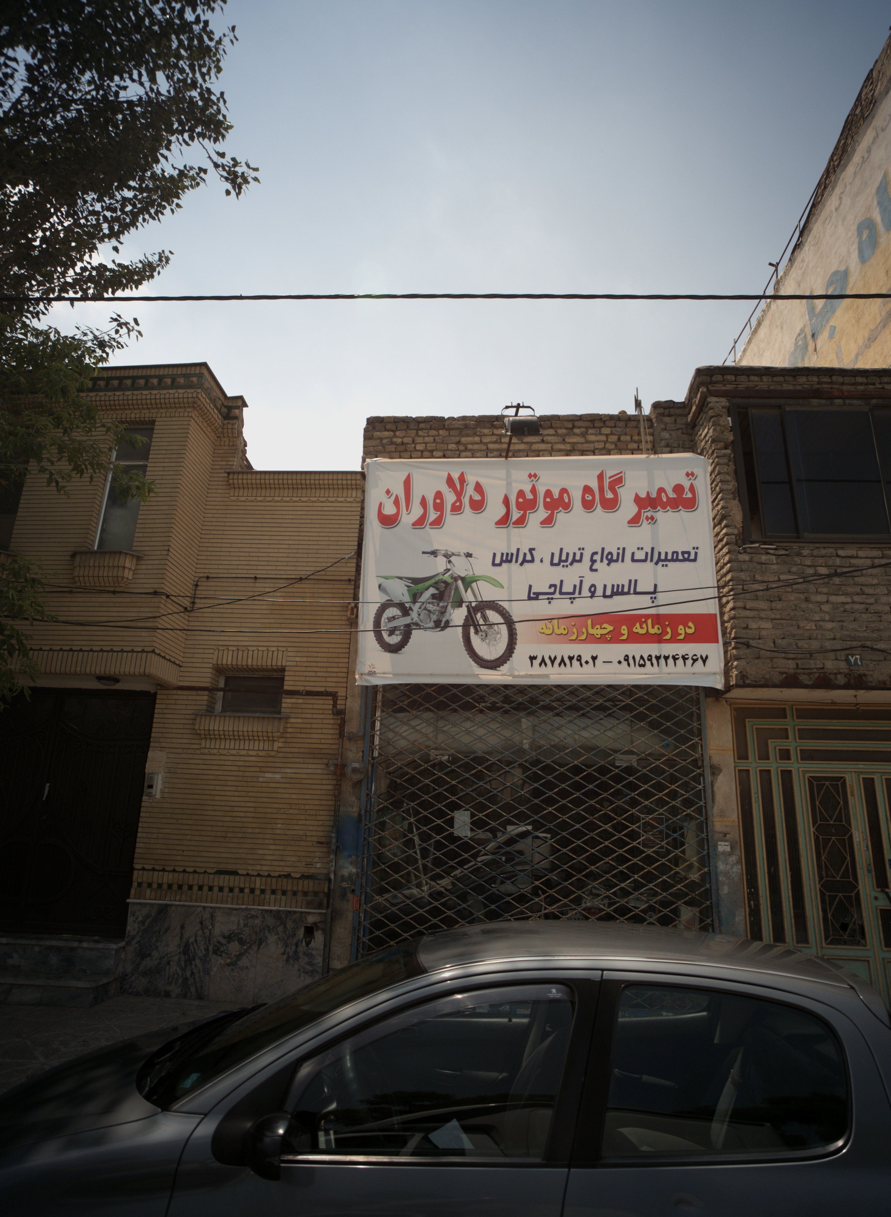 تعمیرگاه موتورگاه موتور دلاوران
