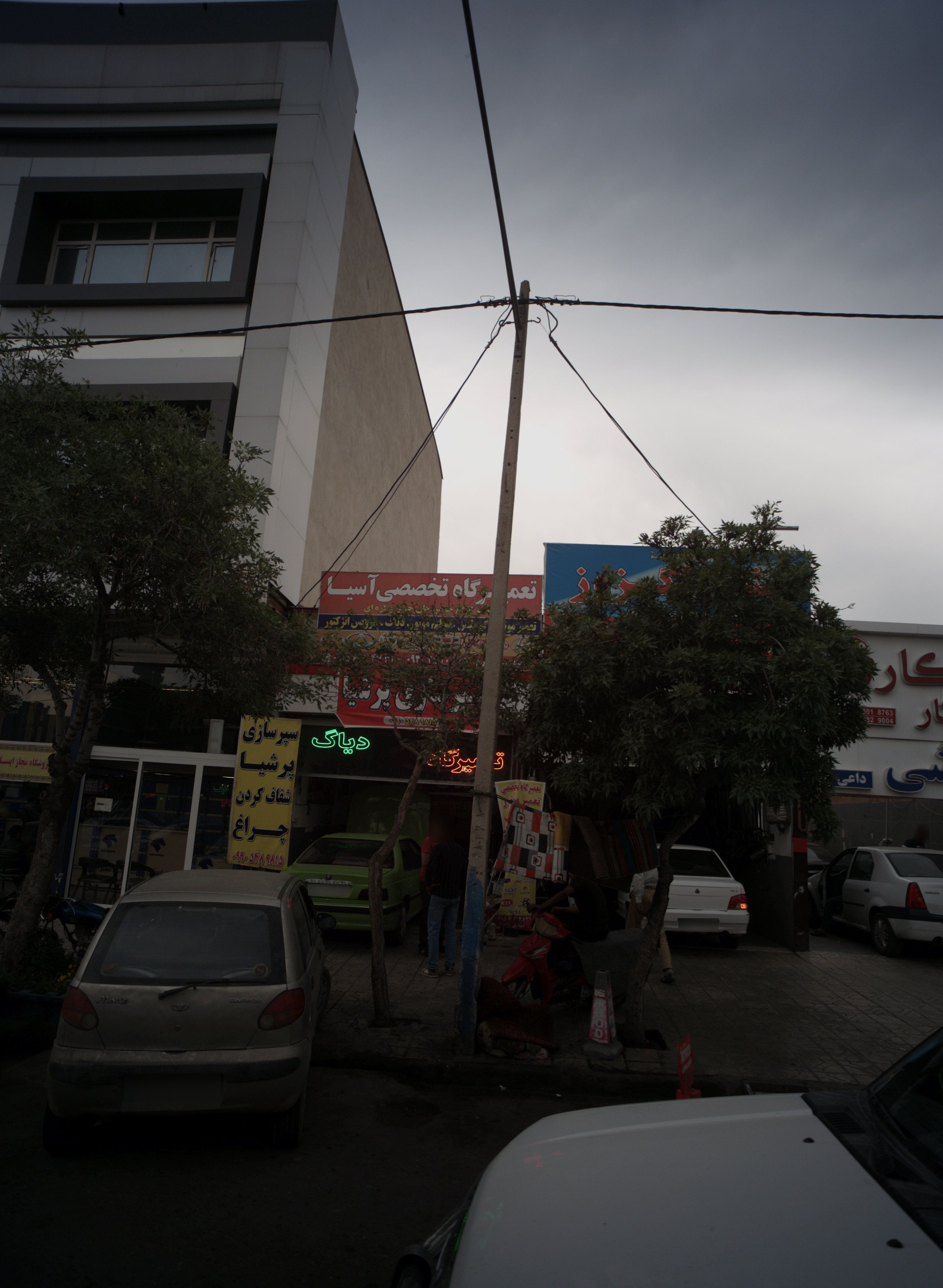 تعمیرگاه تخصصی آسیا
