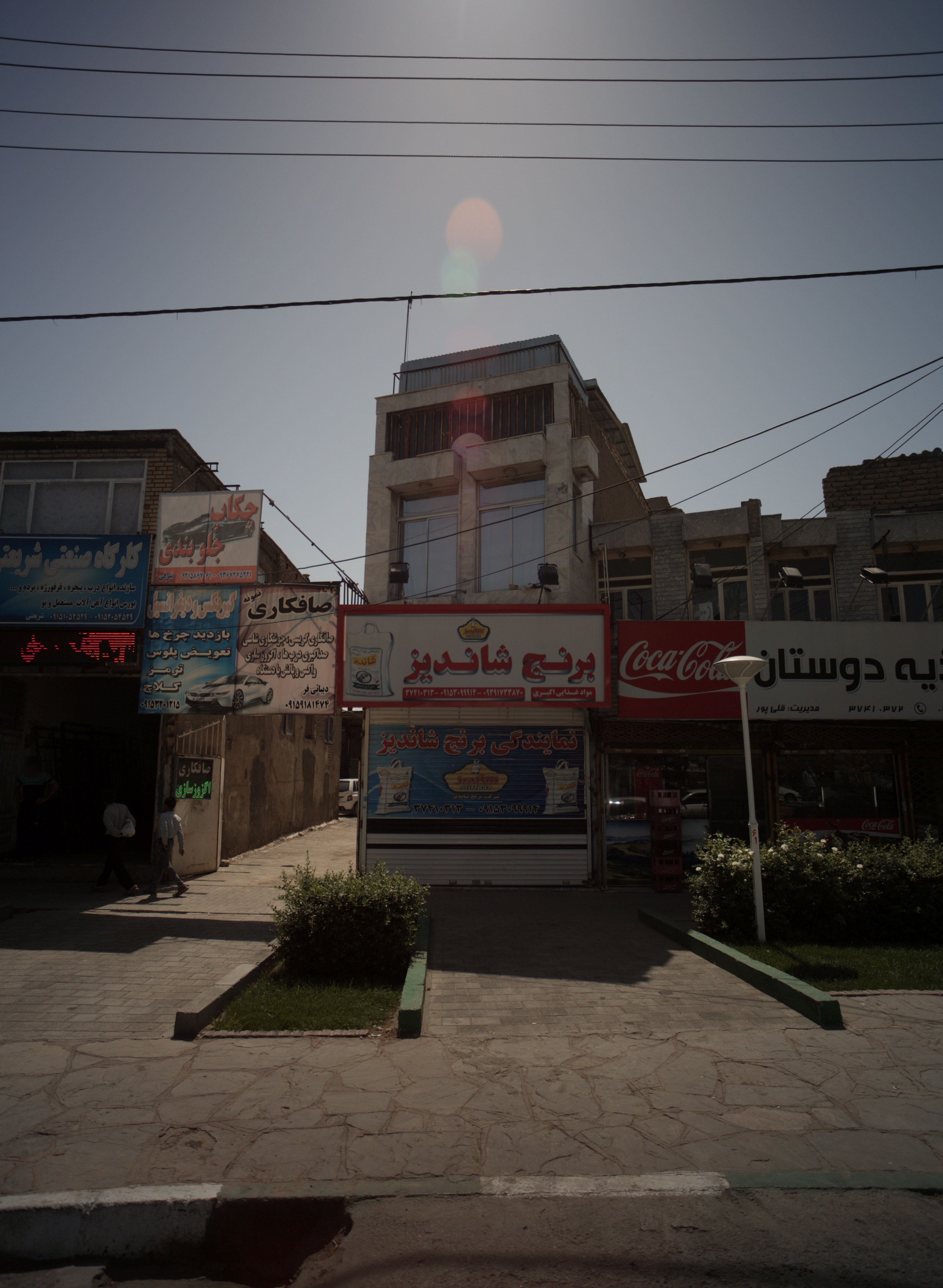 چکاپ جلوبندی