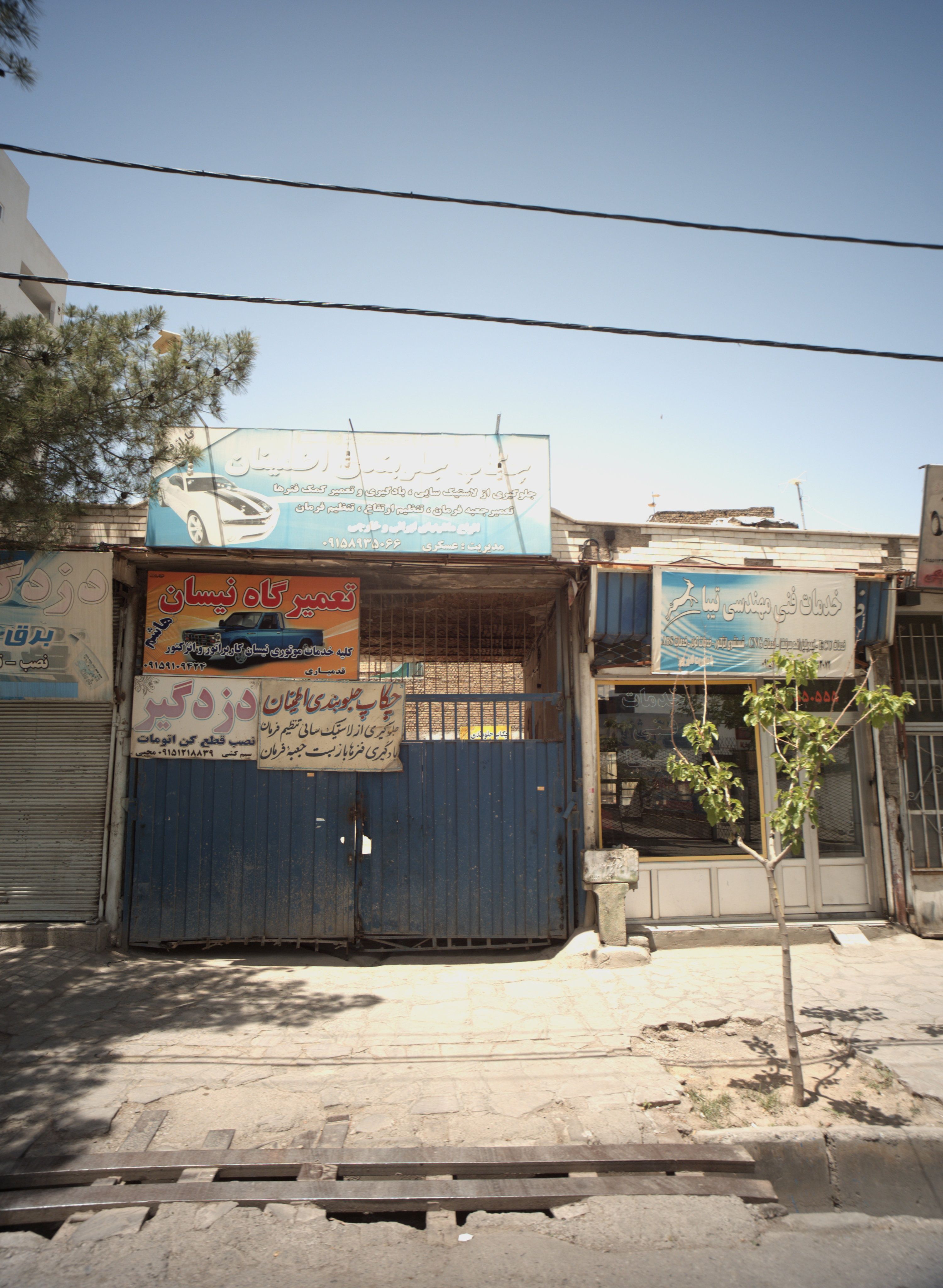 تعمیرگاه نیسان هاشم