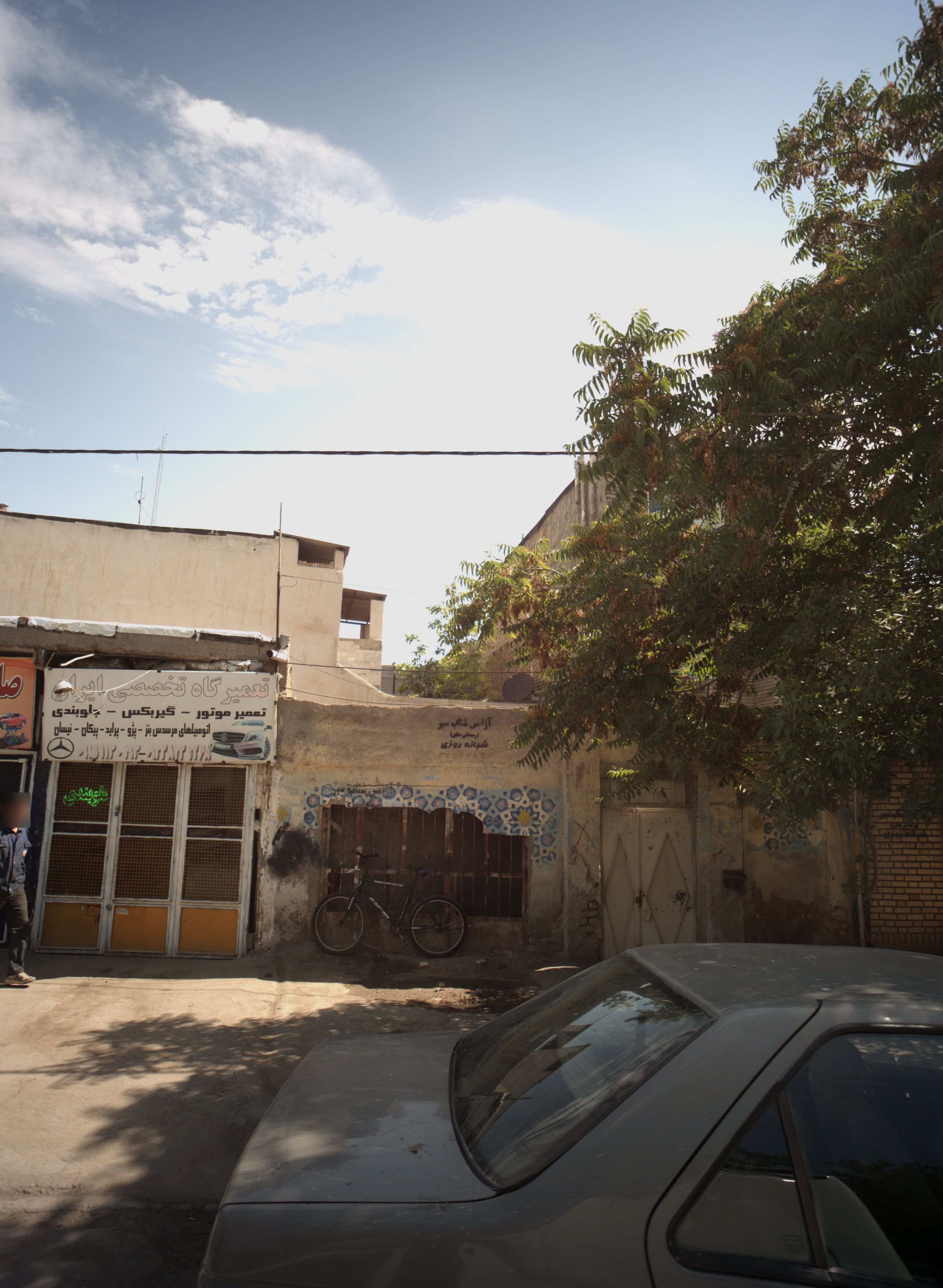 تعمیرگاه تخصصی ایران