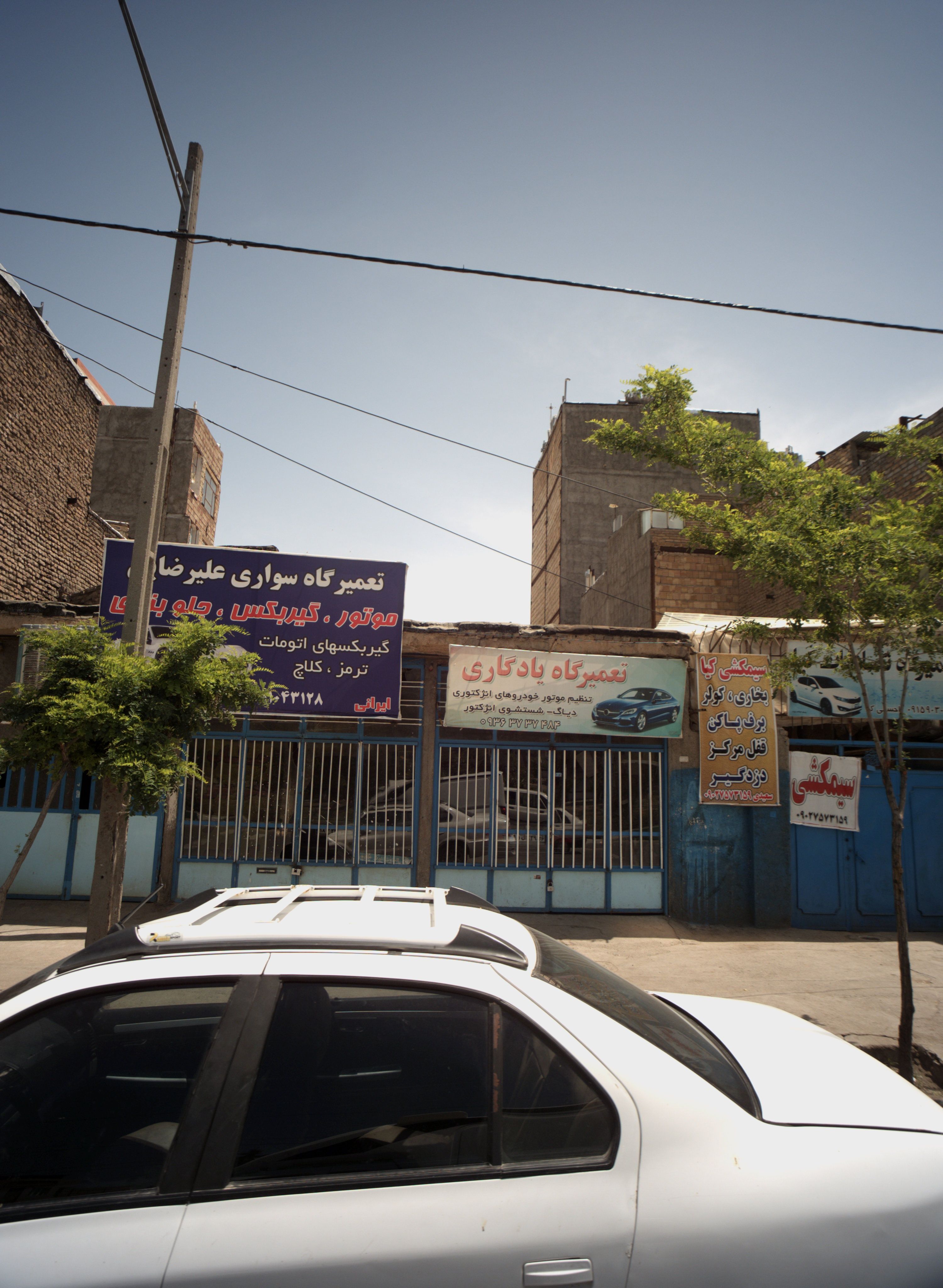 تعمیرگاه سواری علیرضایی