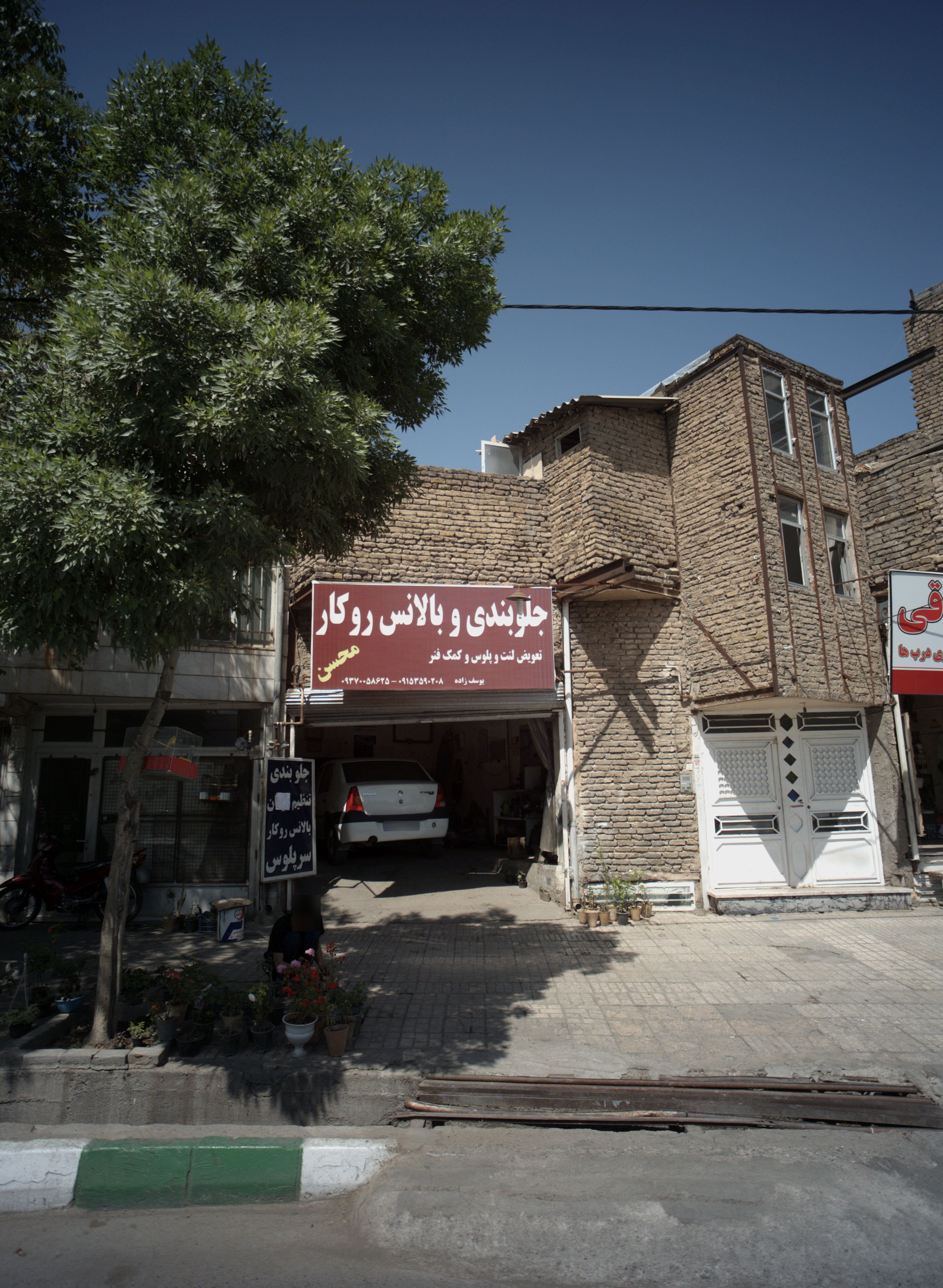 جلوبندی و بالانس روکار محسن