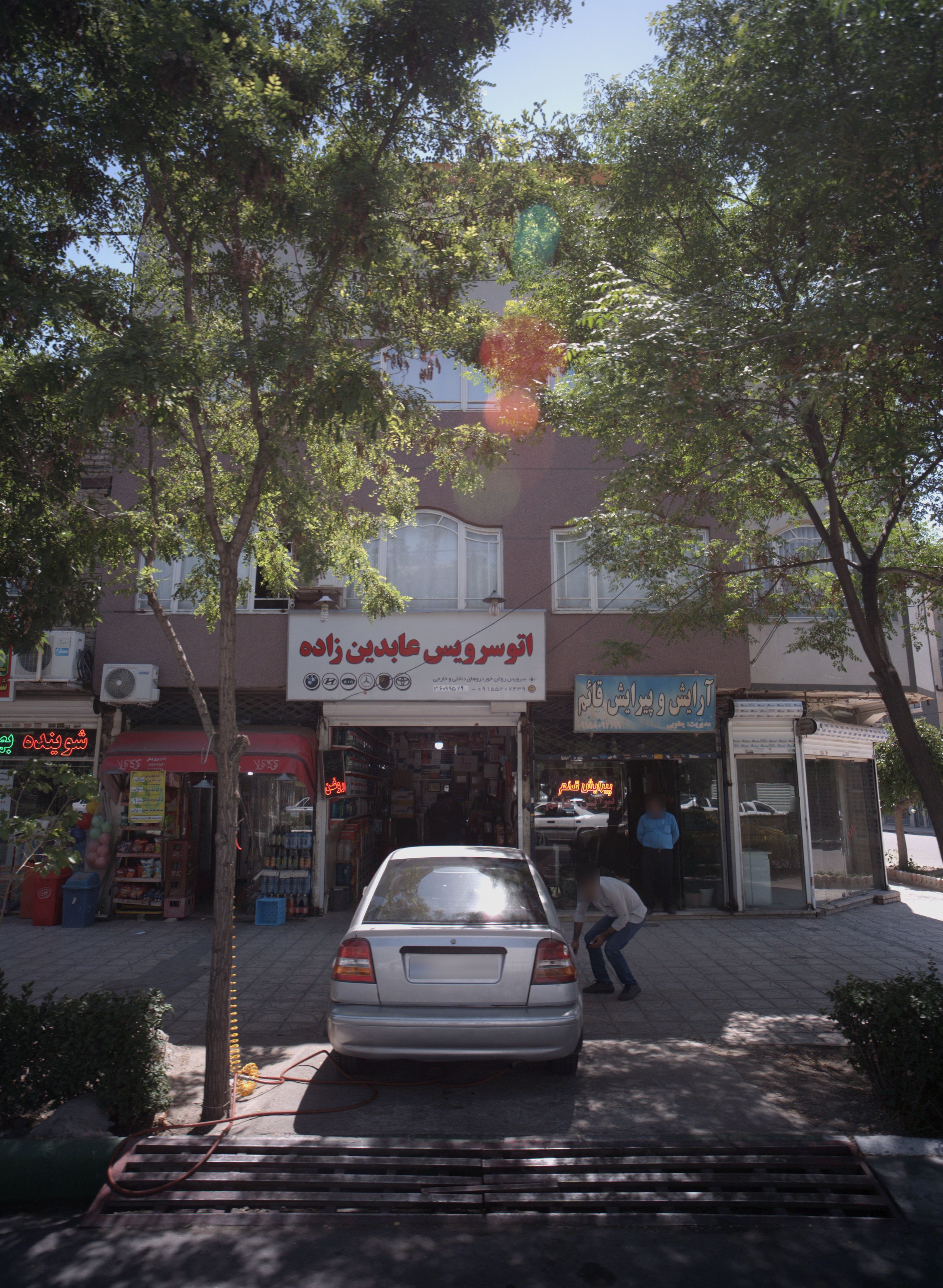 اتوسرویس عابدین زاده