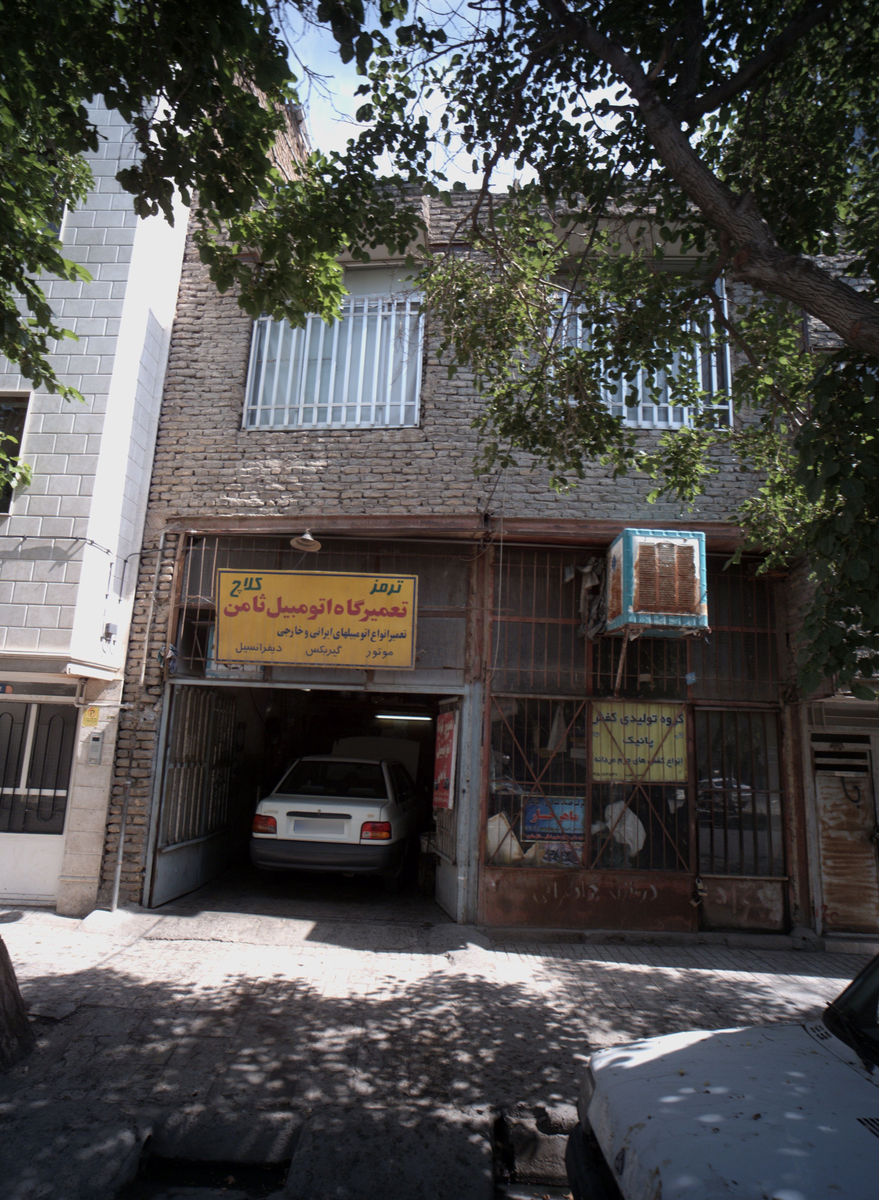 تعمیرگاه اتومبیل ثامن
