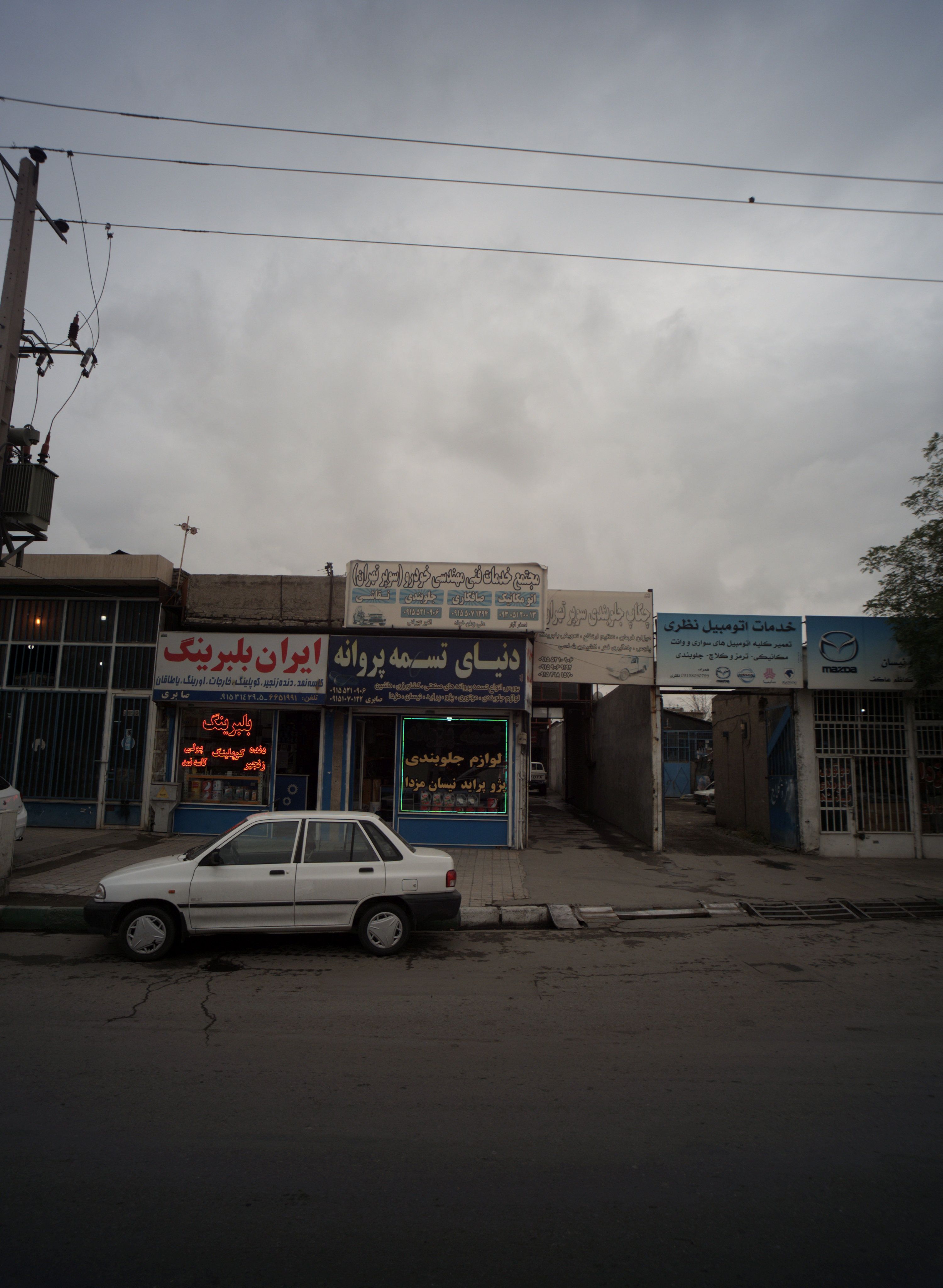 اتومکانیک