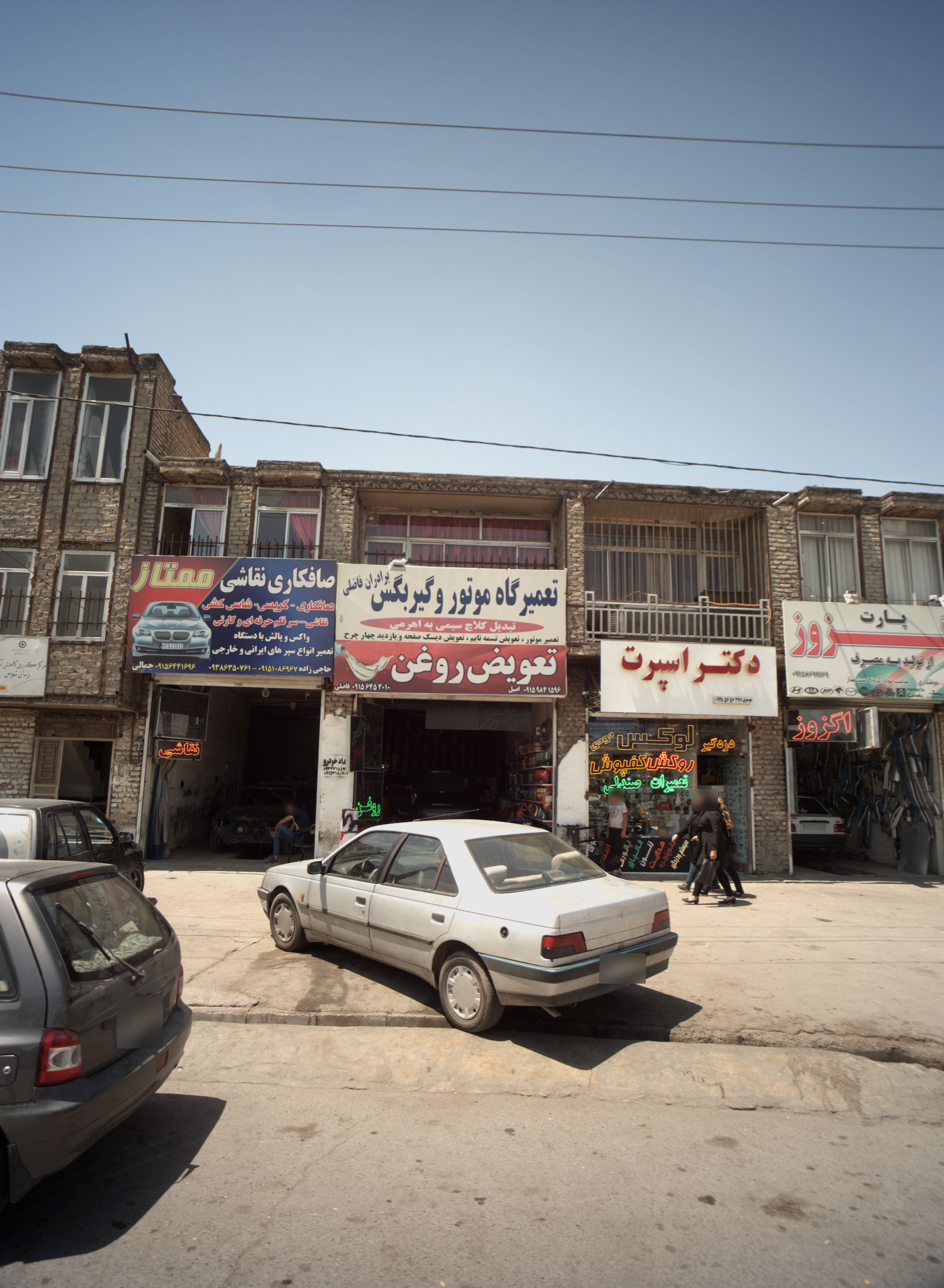 تعمیرگاه موتور و گیربکس برادران فاضلی