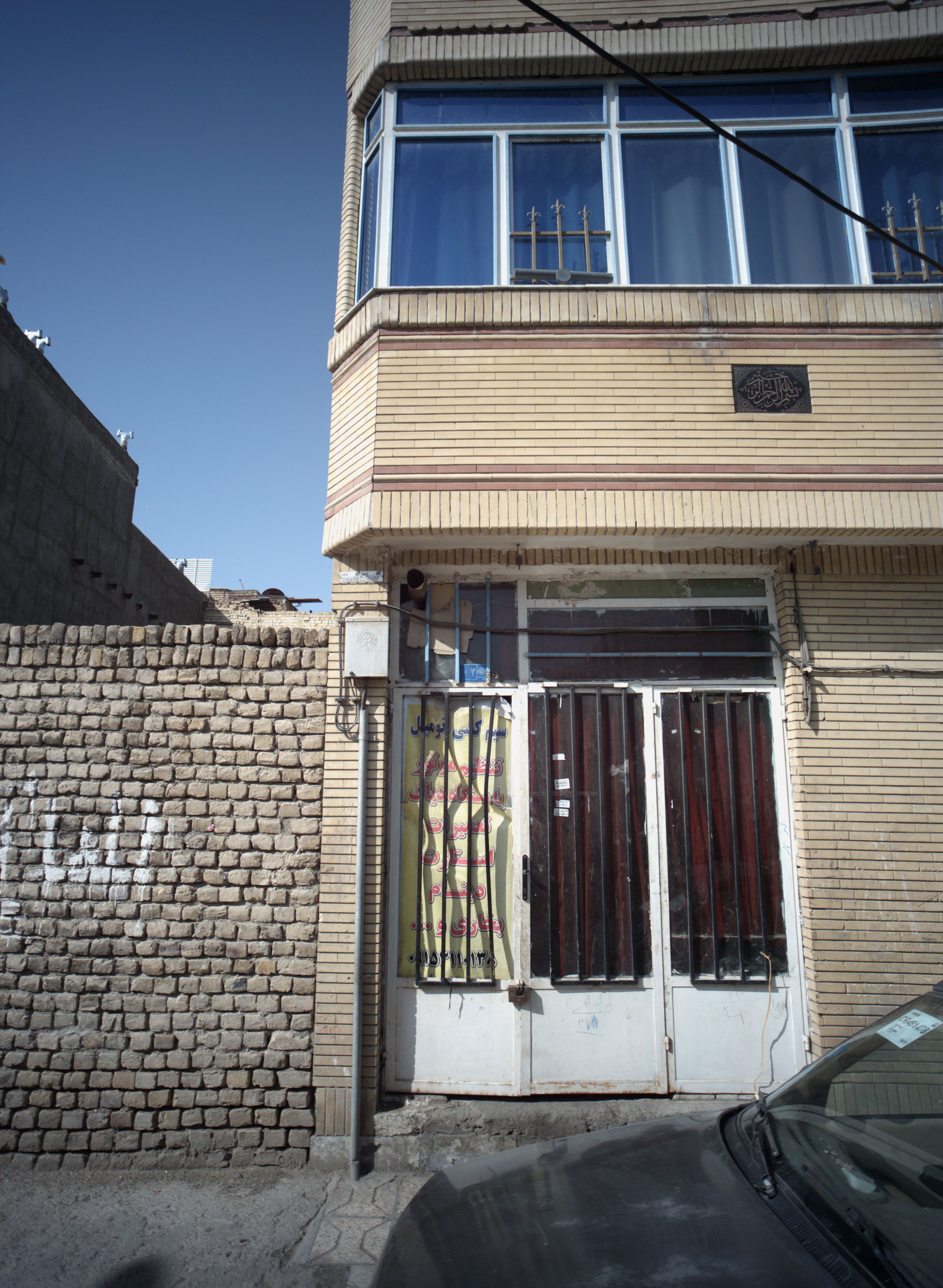 تعمیرگاه خودرو