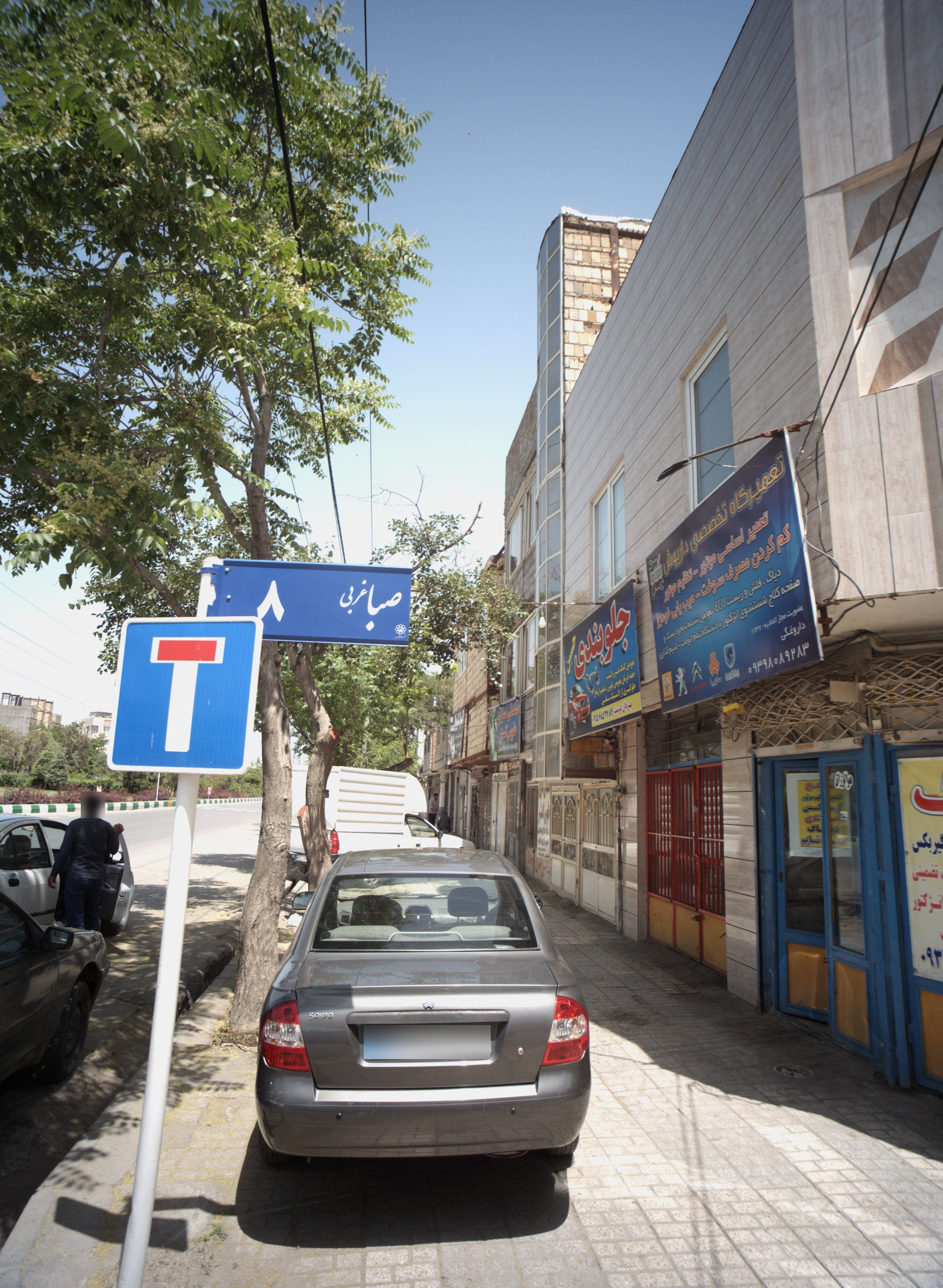 تعمیرگاه تخصصی داریوش